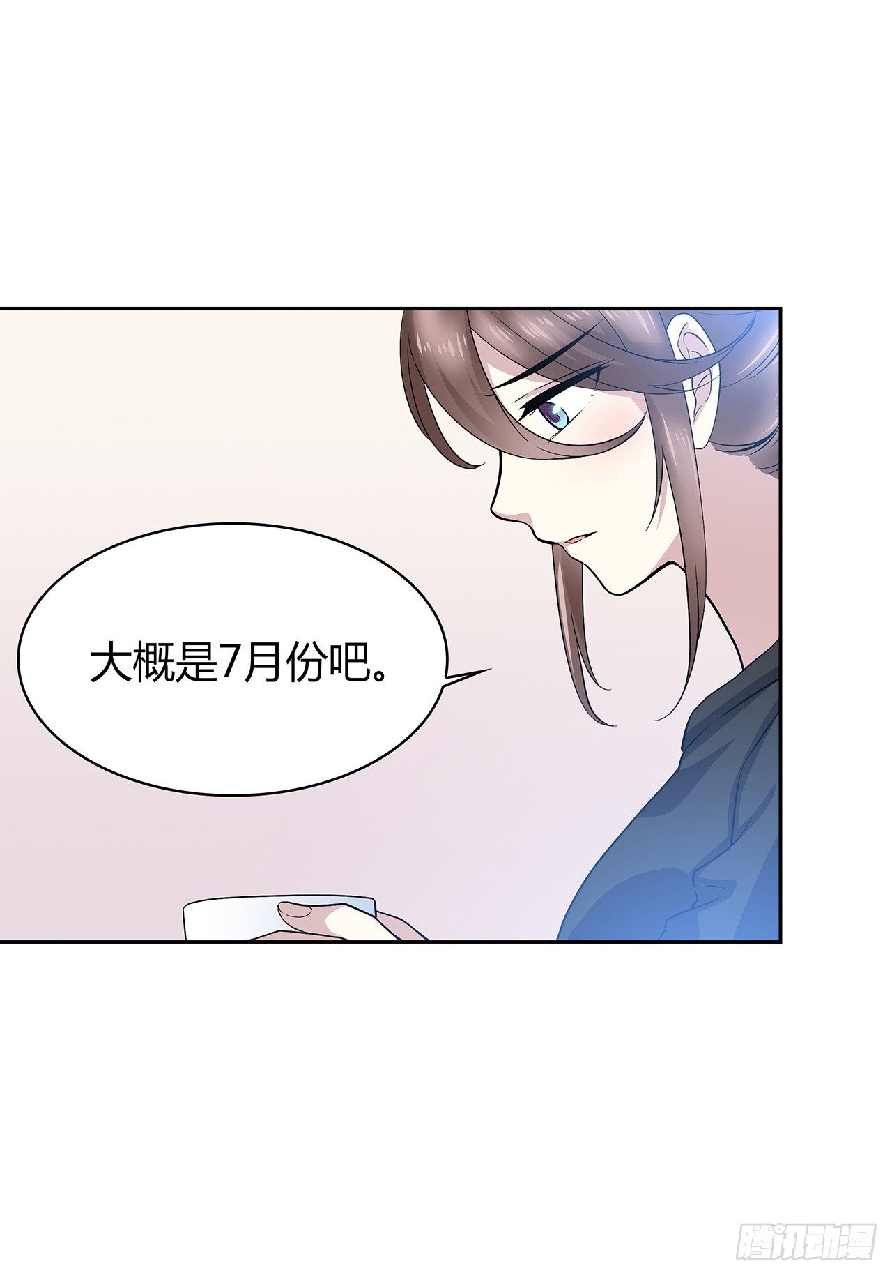 未知号码？(1/2)-第51话