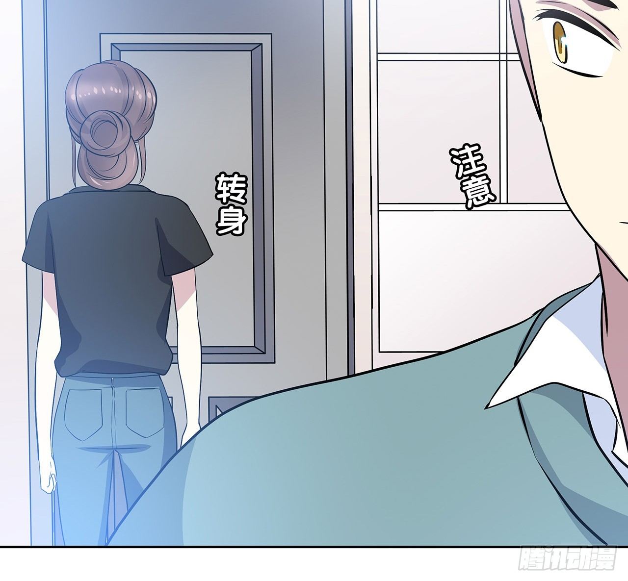 未知号码？(1/2)-第51话