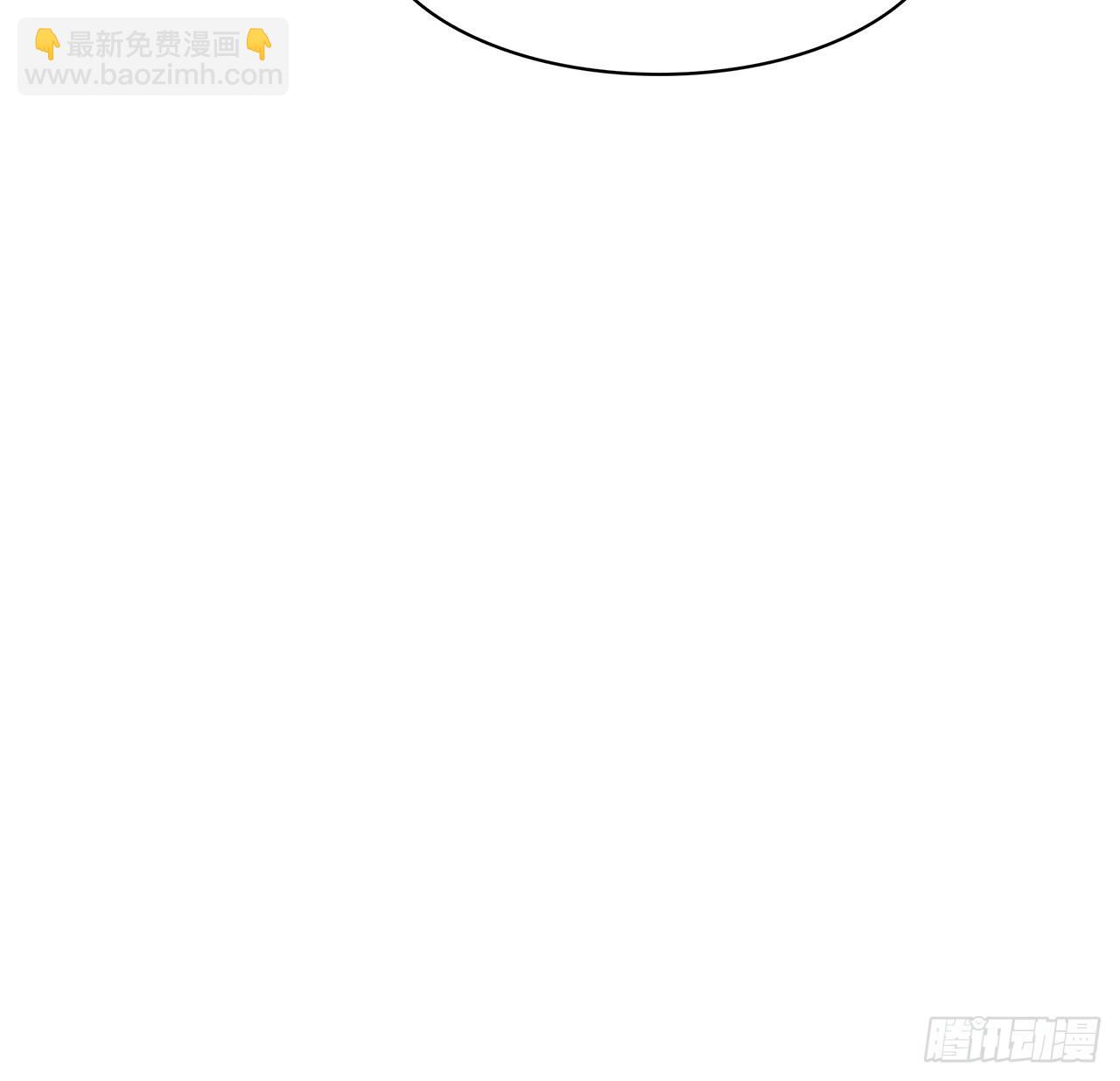 放我出去(1/2)-第53话