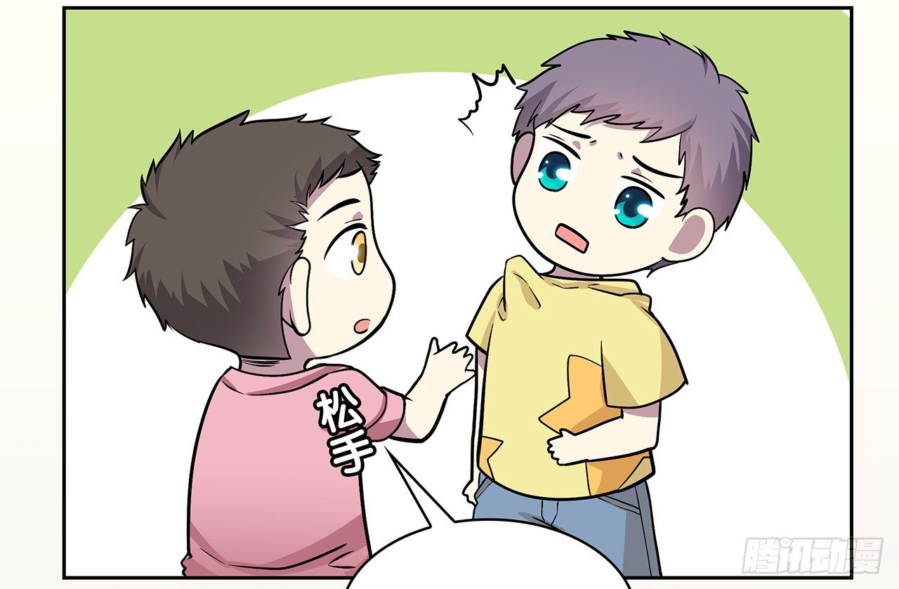 怎么是你(1/2)-第55话