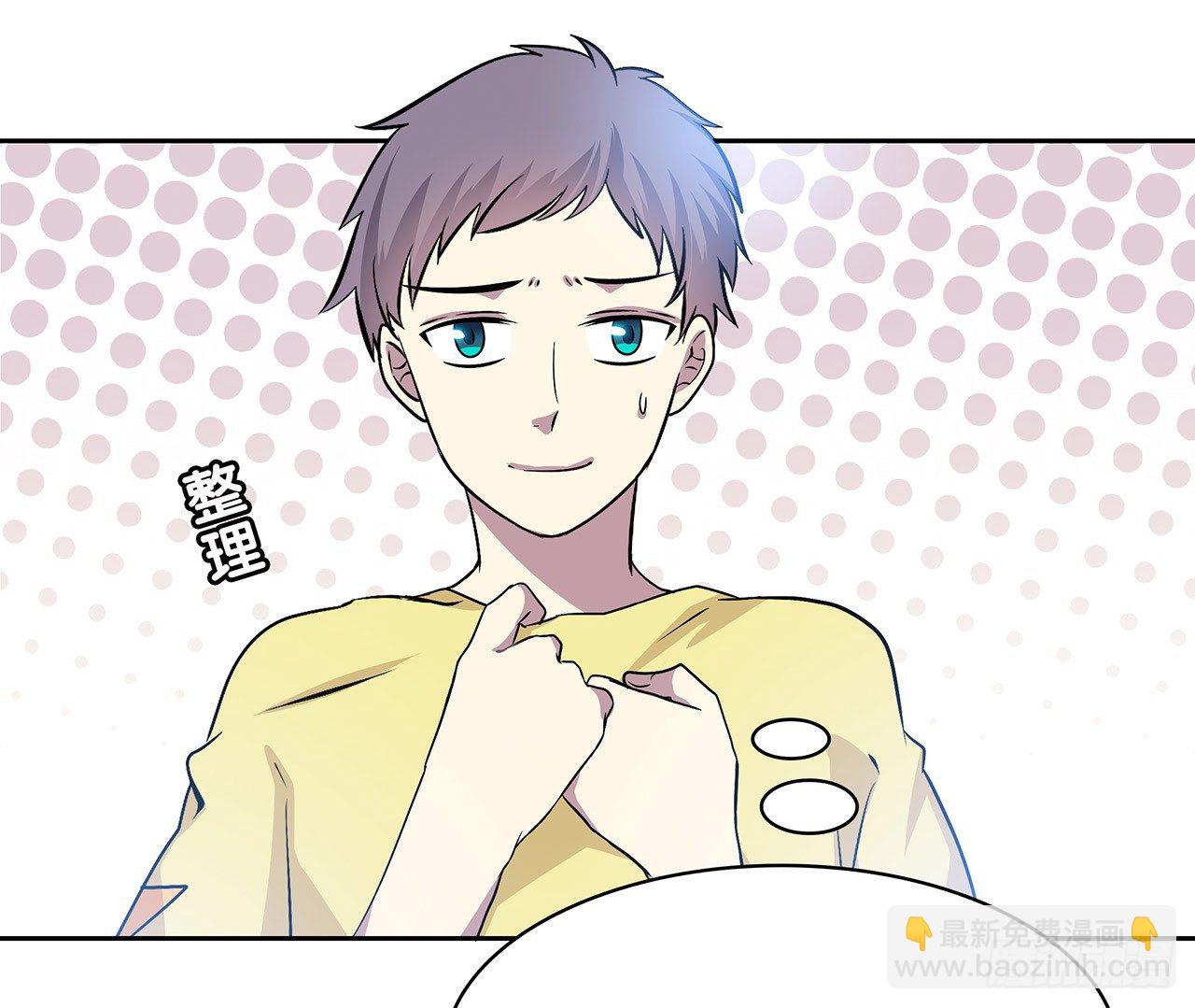 怎么是你(1/2)-第55话