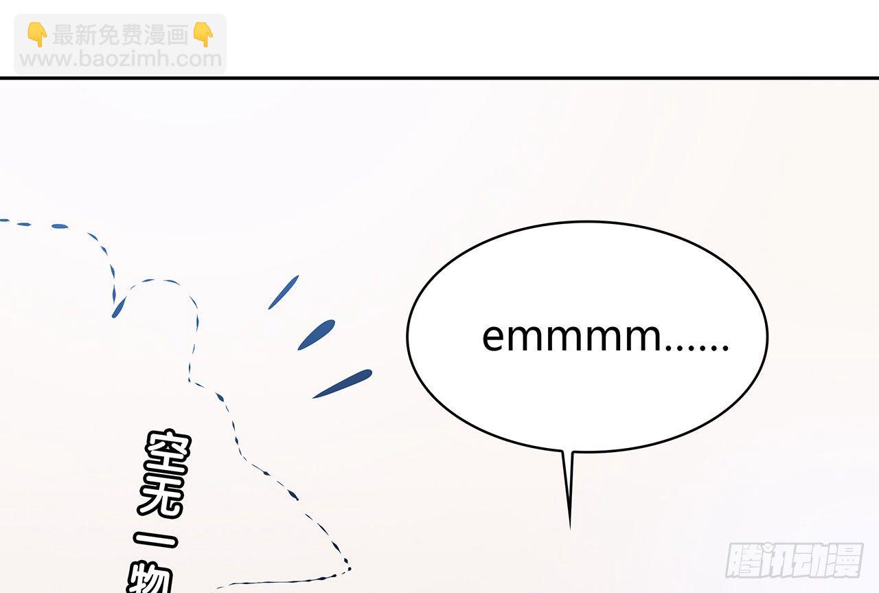 怎么是你(1/2)-第55话