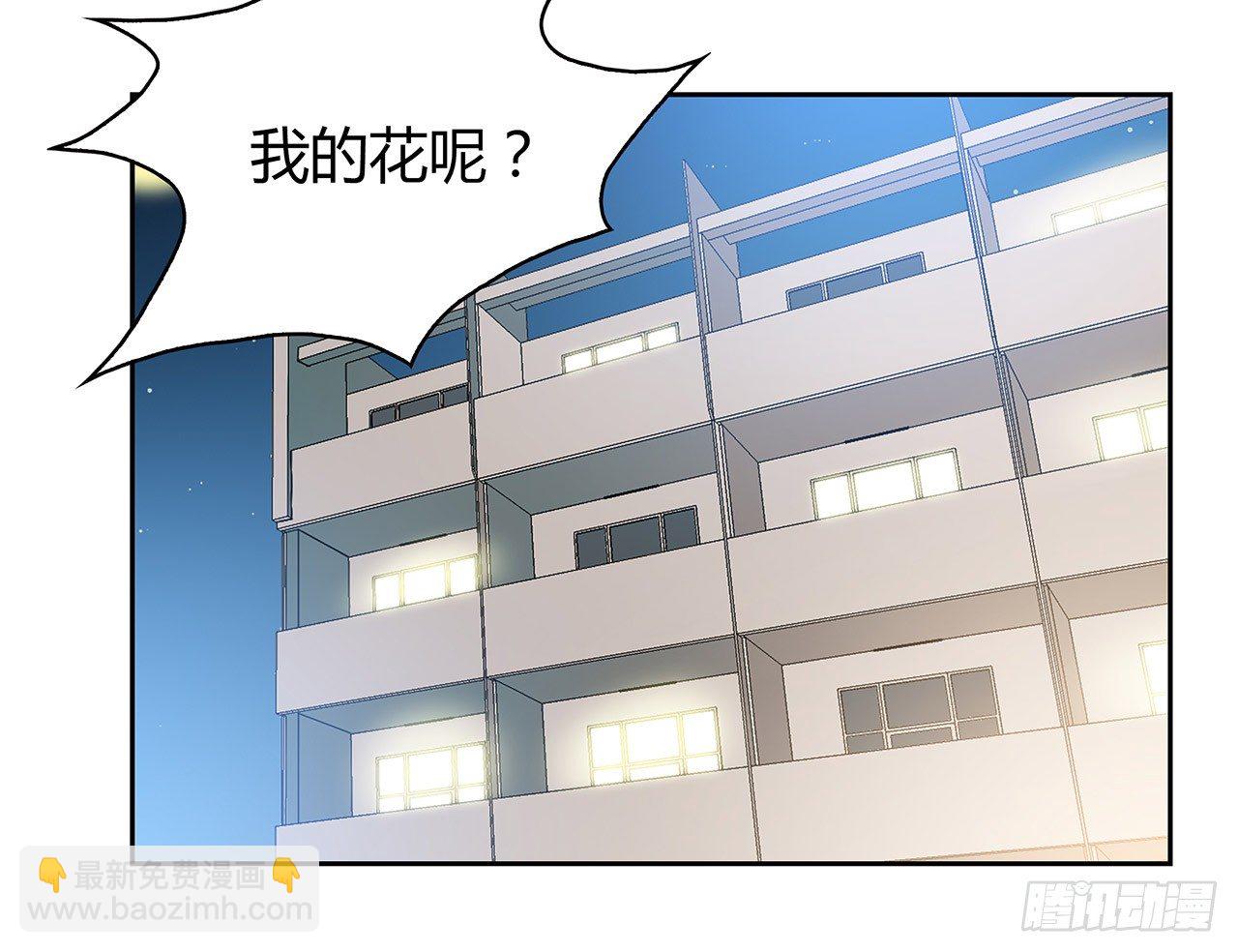 怎么是你(1/2)-第55话