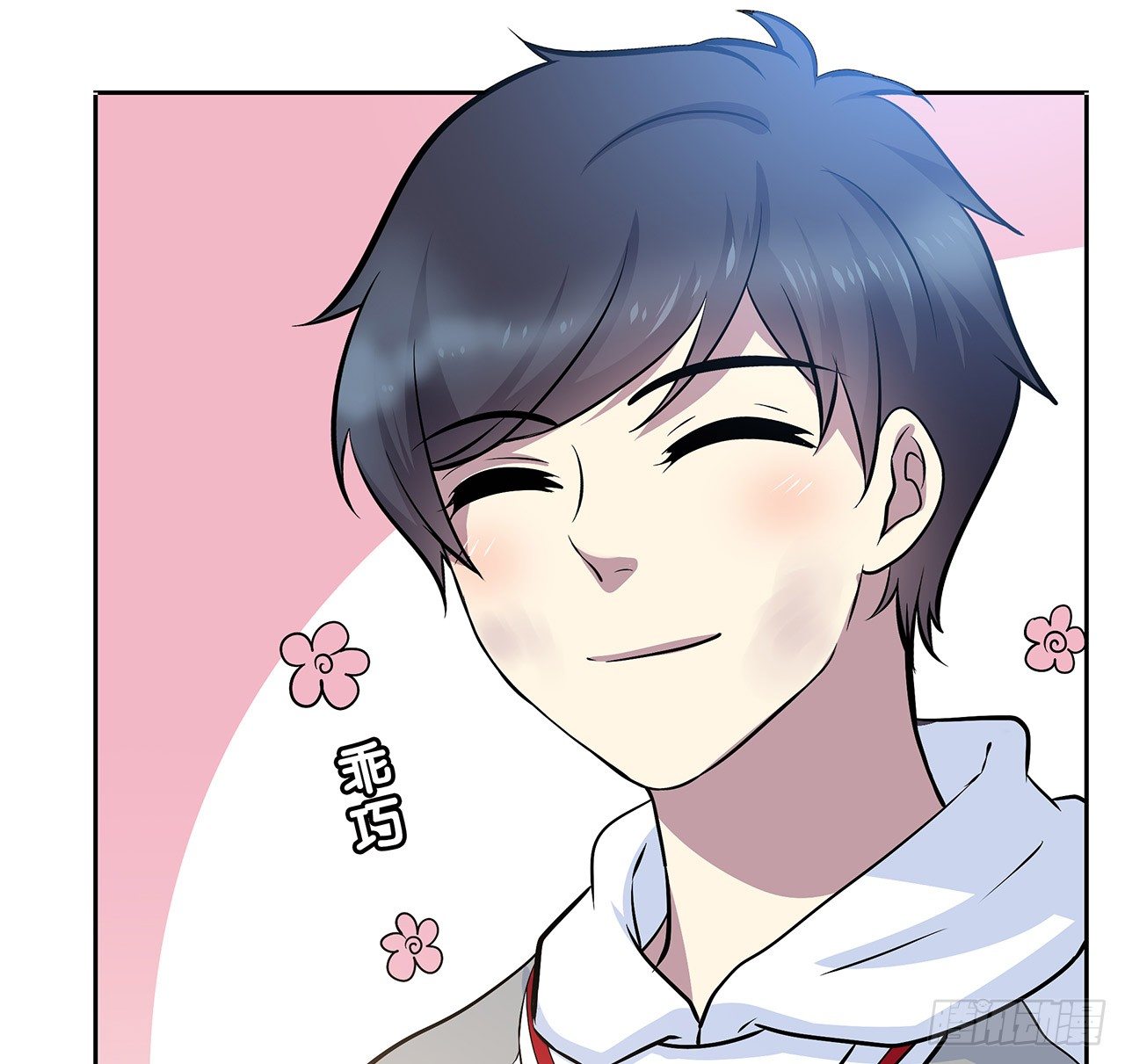 怎么是你(1/2)-第55话