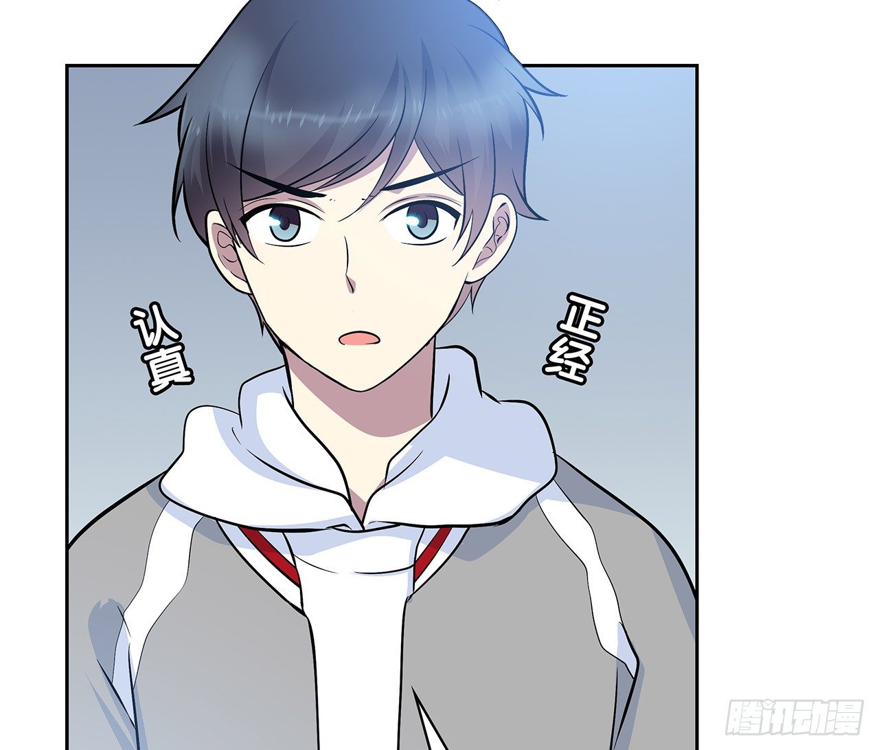 怎么是你(1/2)-第55话