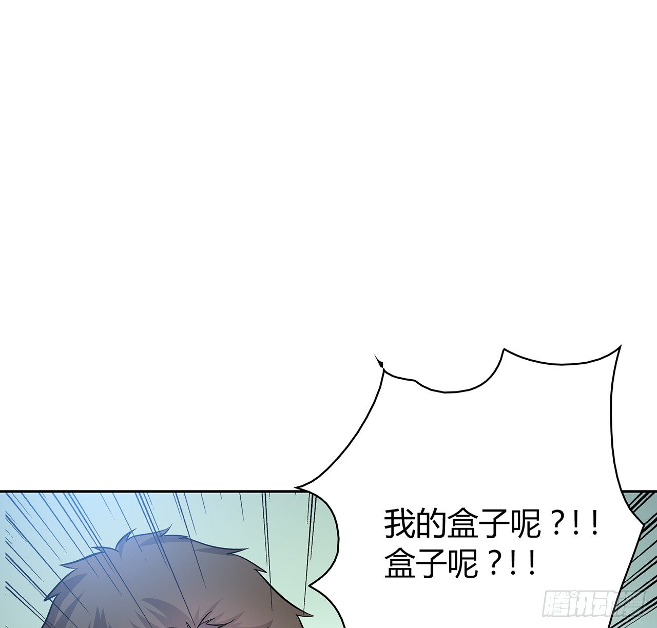 怎么是你(1/2)-第55话