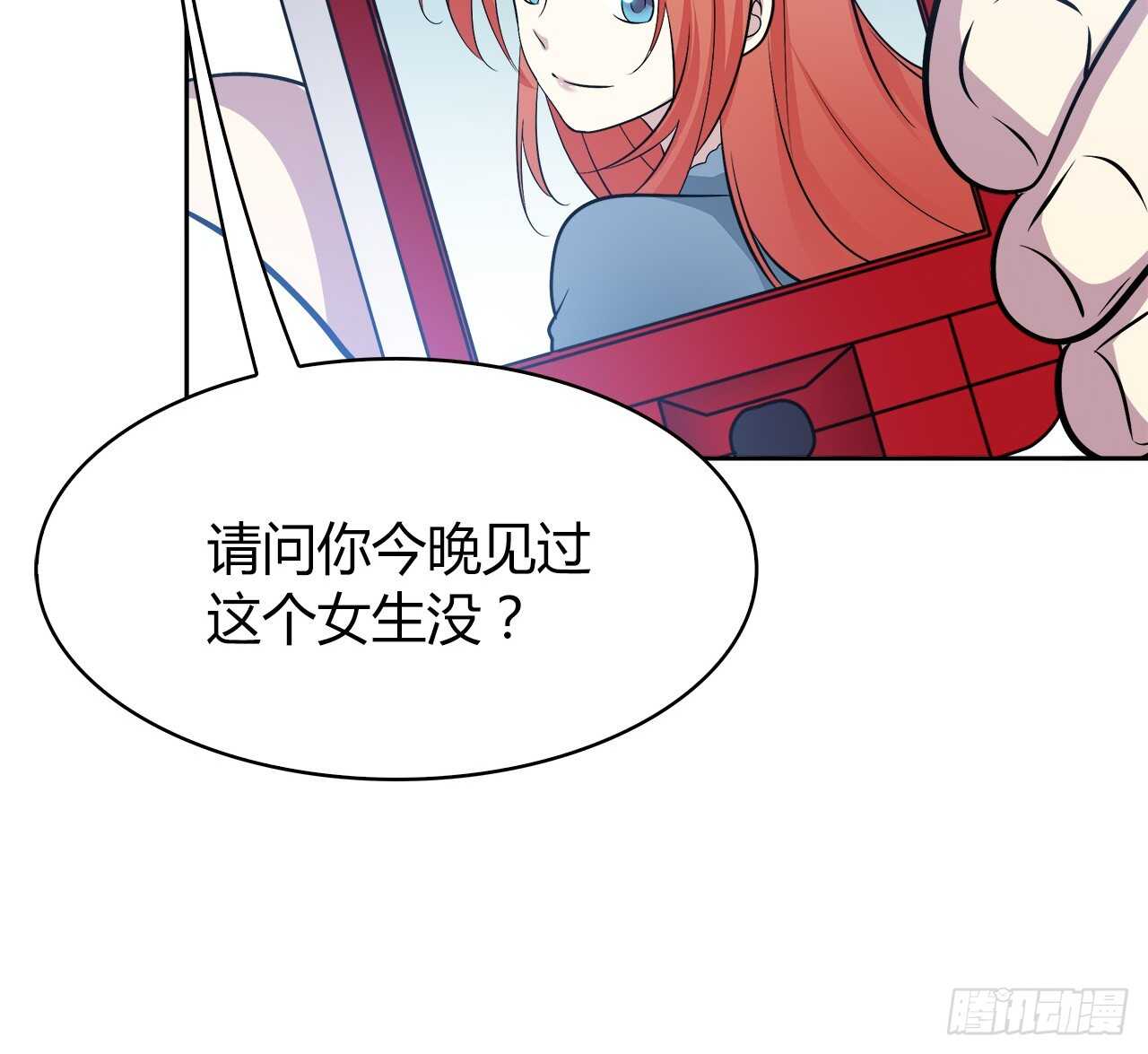 最喜欢的饼干(1/2)-第57话