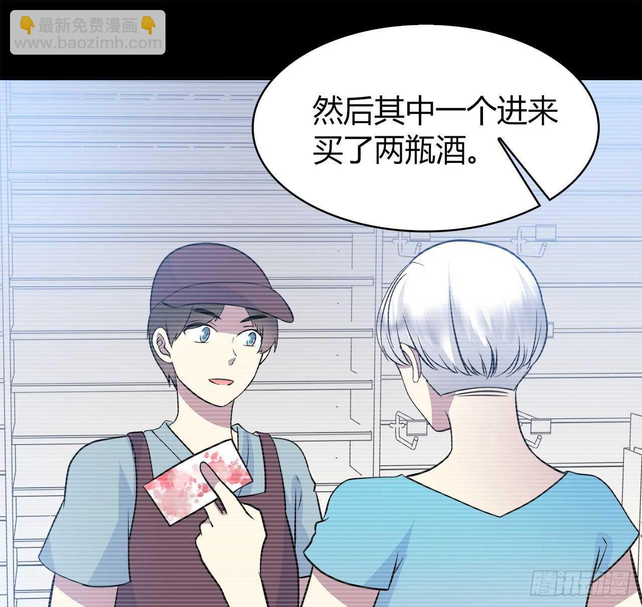 最喜欢的饼干(1/2)-第57话