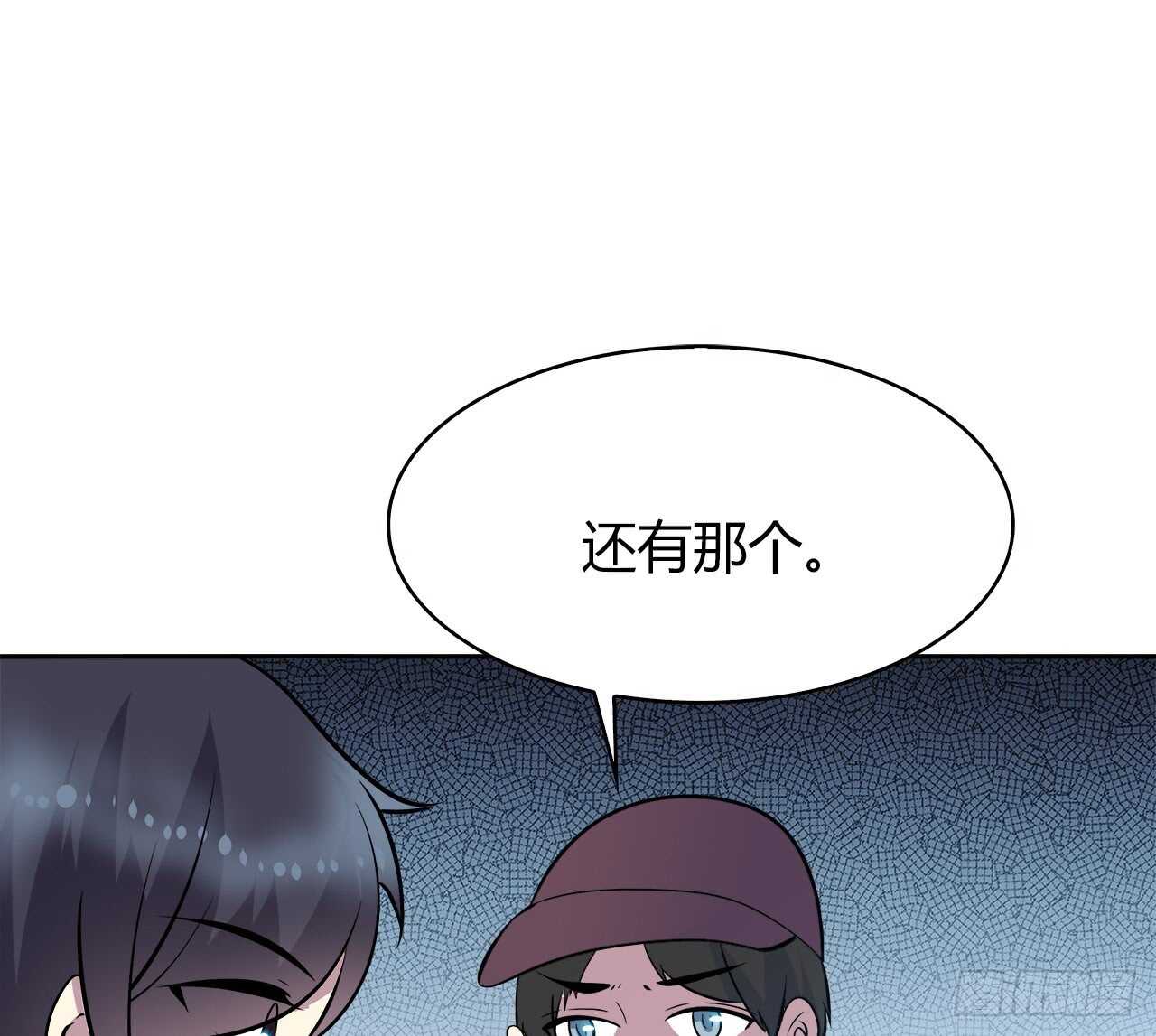 最喜欢的饼干(1/2)-第57话