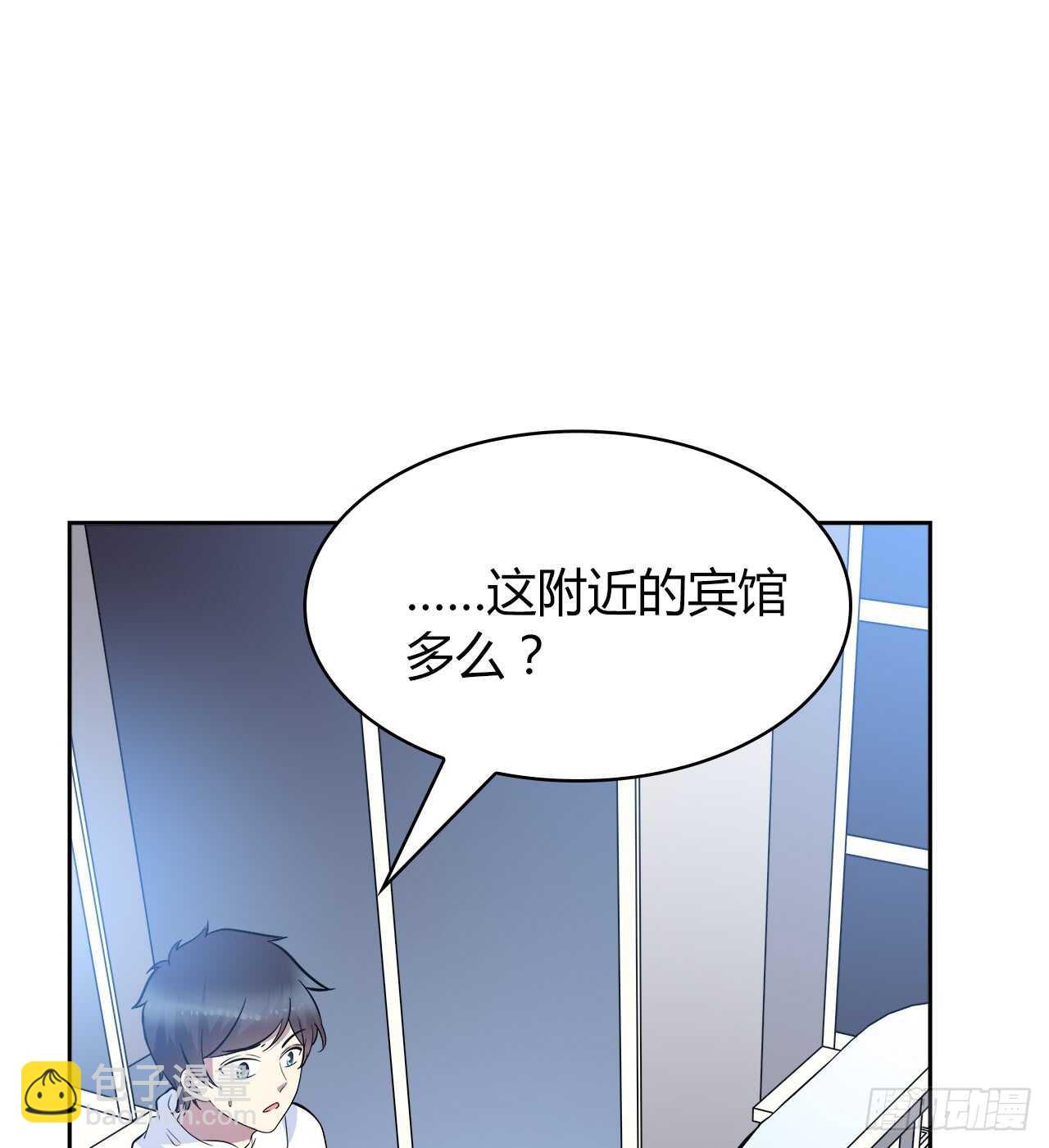 最喜欢的饼干(1/2)-第57话