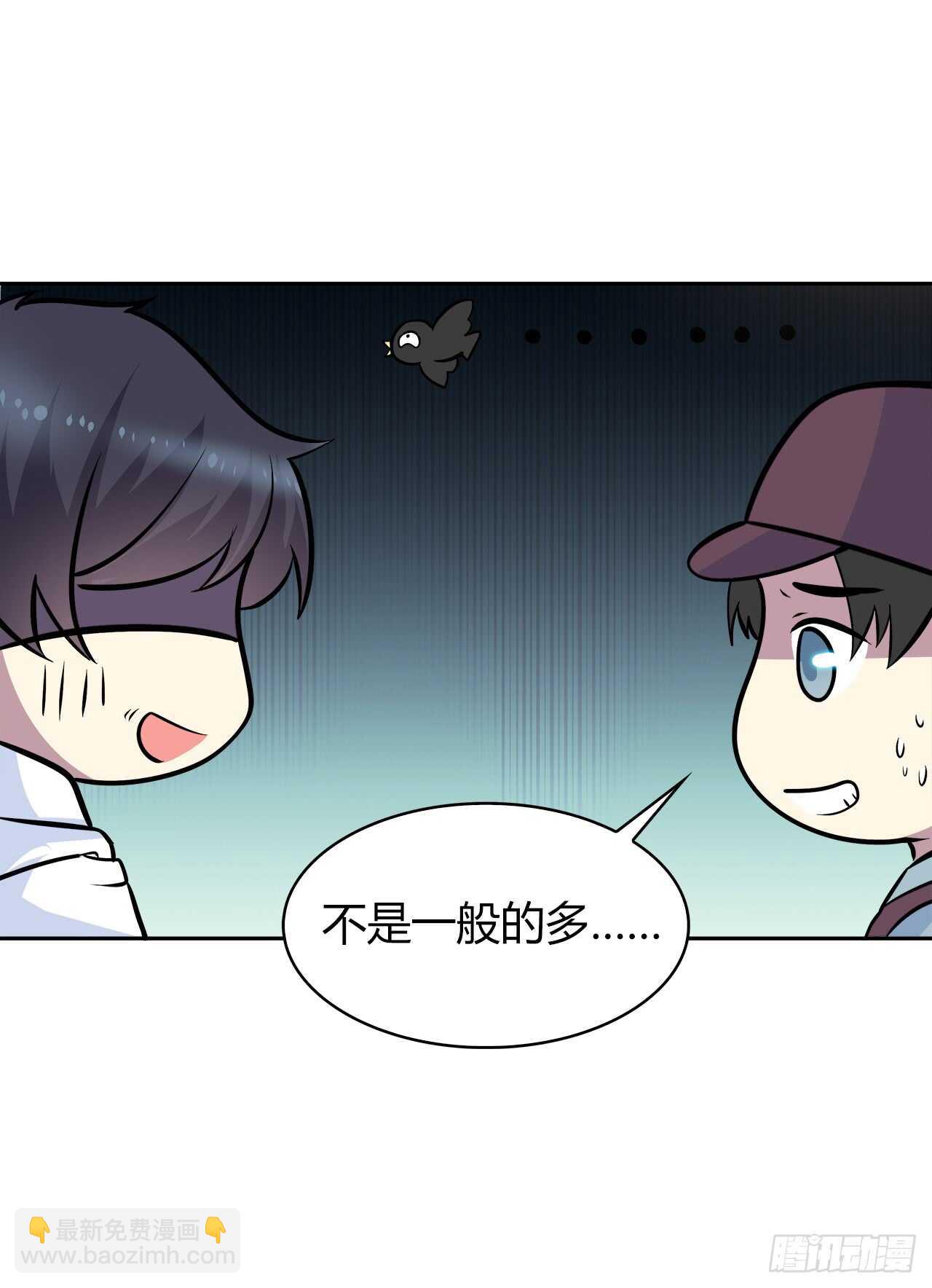 最喜欢的饼干(1/2)-第57话