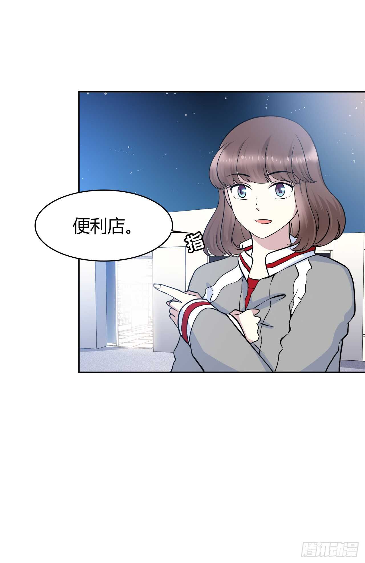 最喜欢的饼干(1/2)-第57话