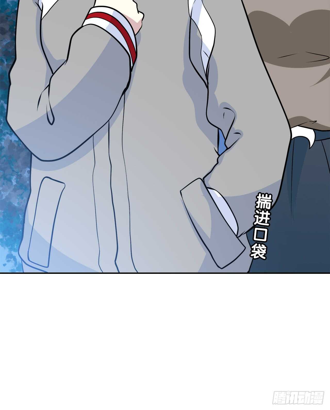 最喜欢的饼干(1/2)-第57话