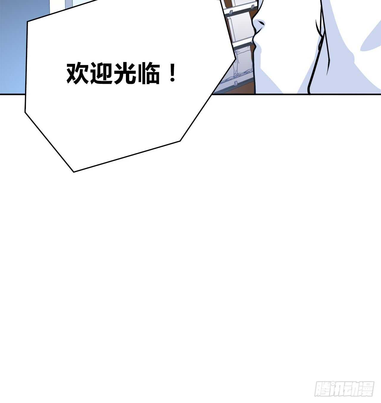 最喜欢的饼干(1/2)-第57话