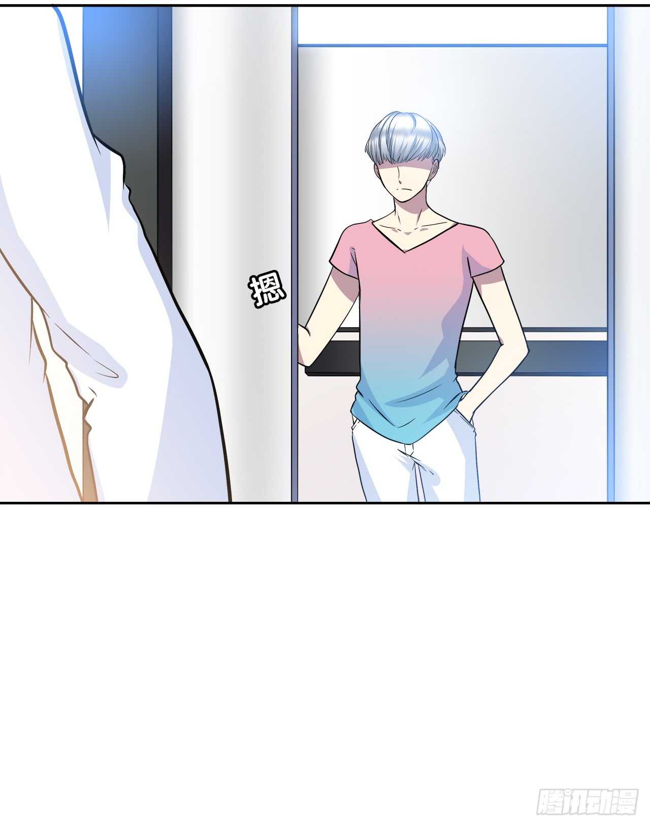 你紧张什么？(1/2)-第61话