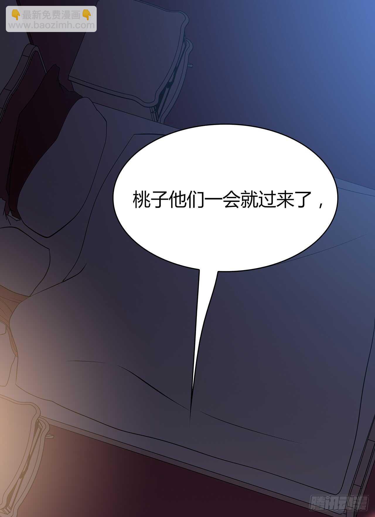 秘密(1/2)-第63话