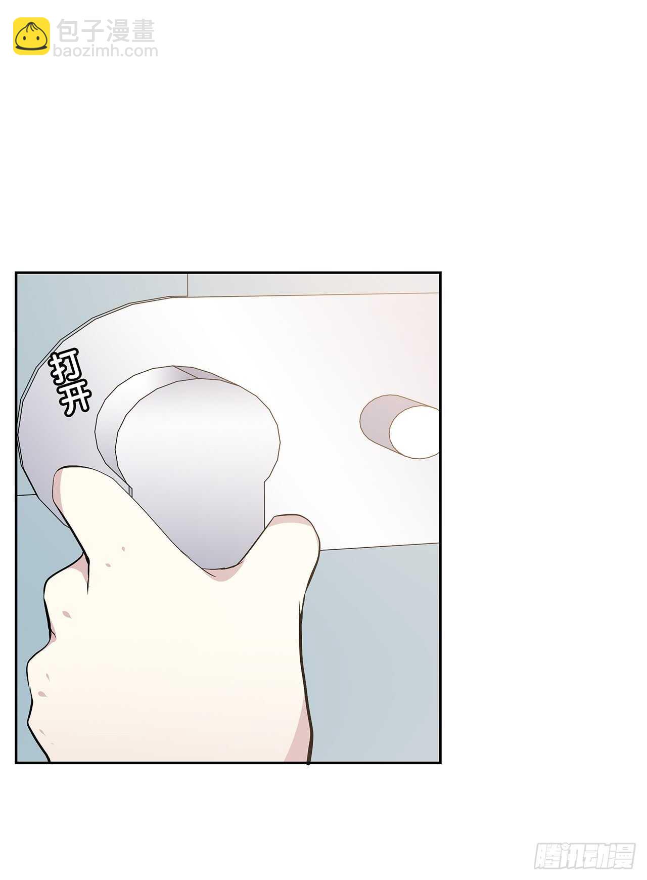 秘密(1/2)-第63话