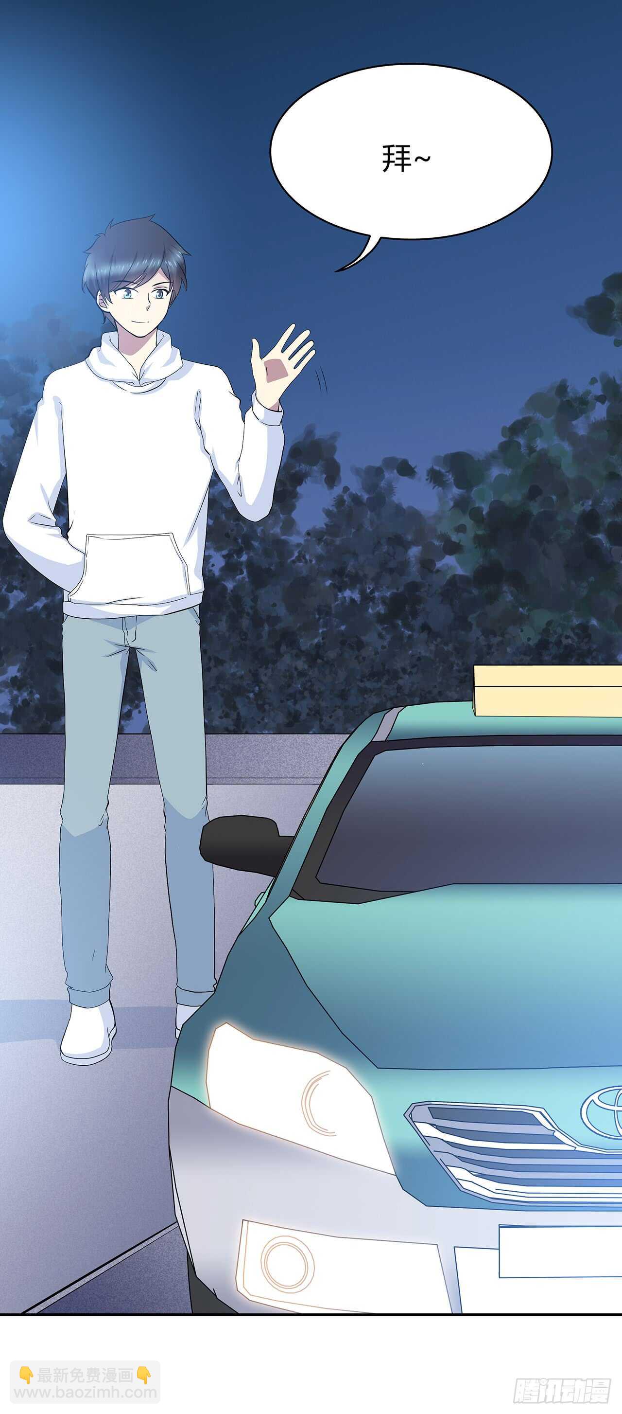 他的号码-第65话