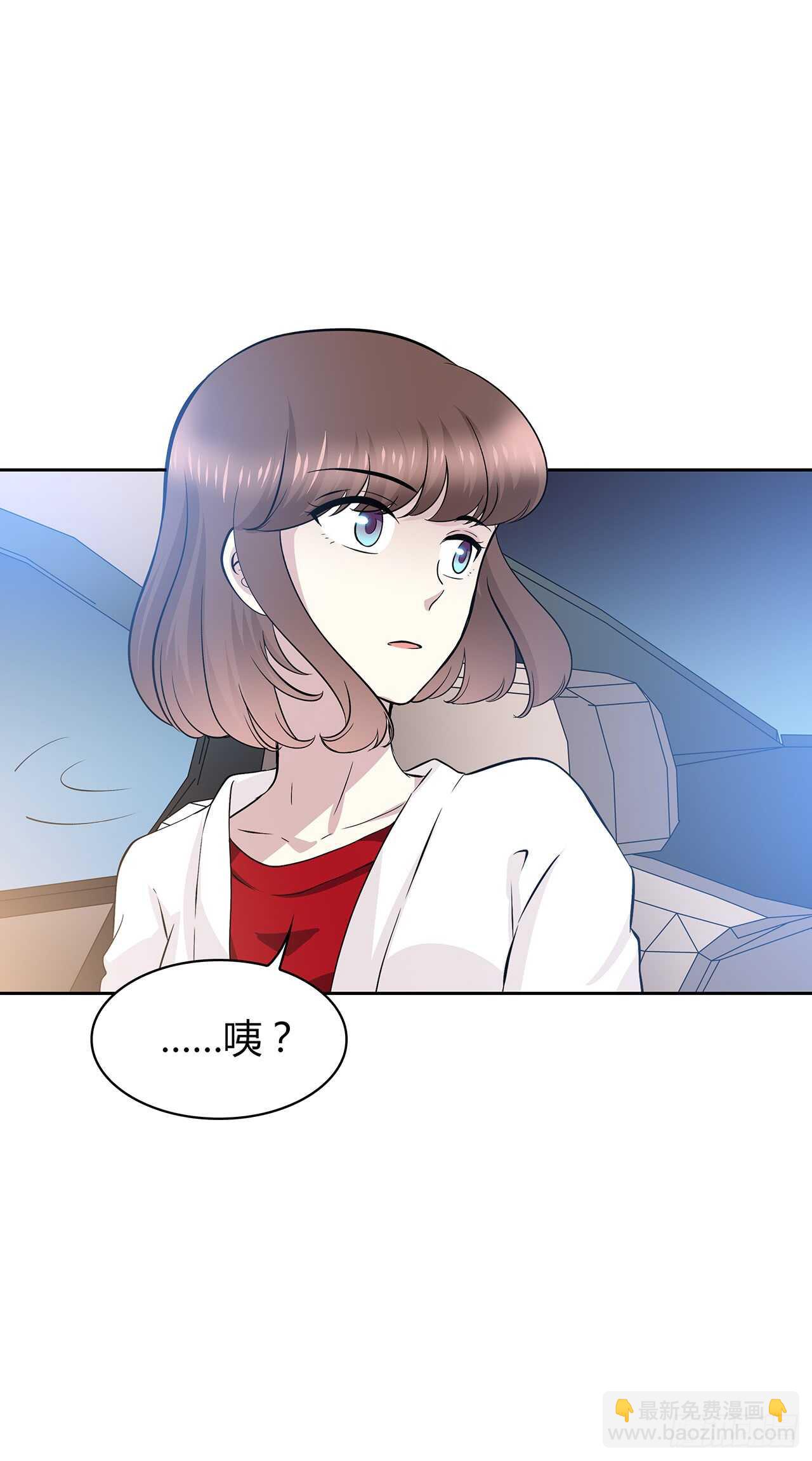 他的号码-第65话