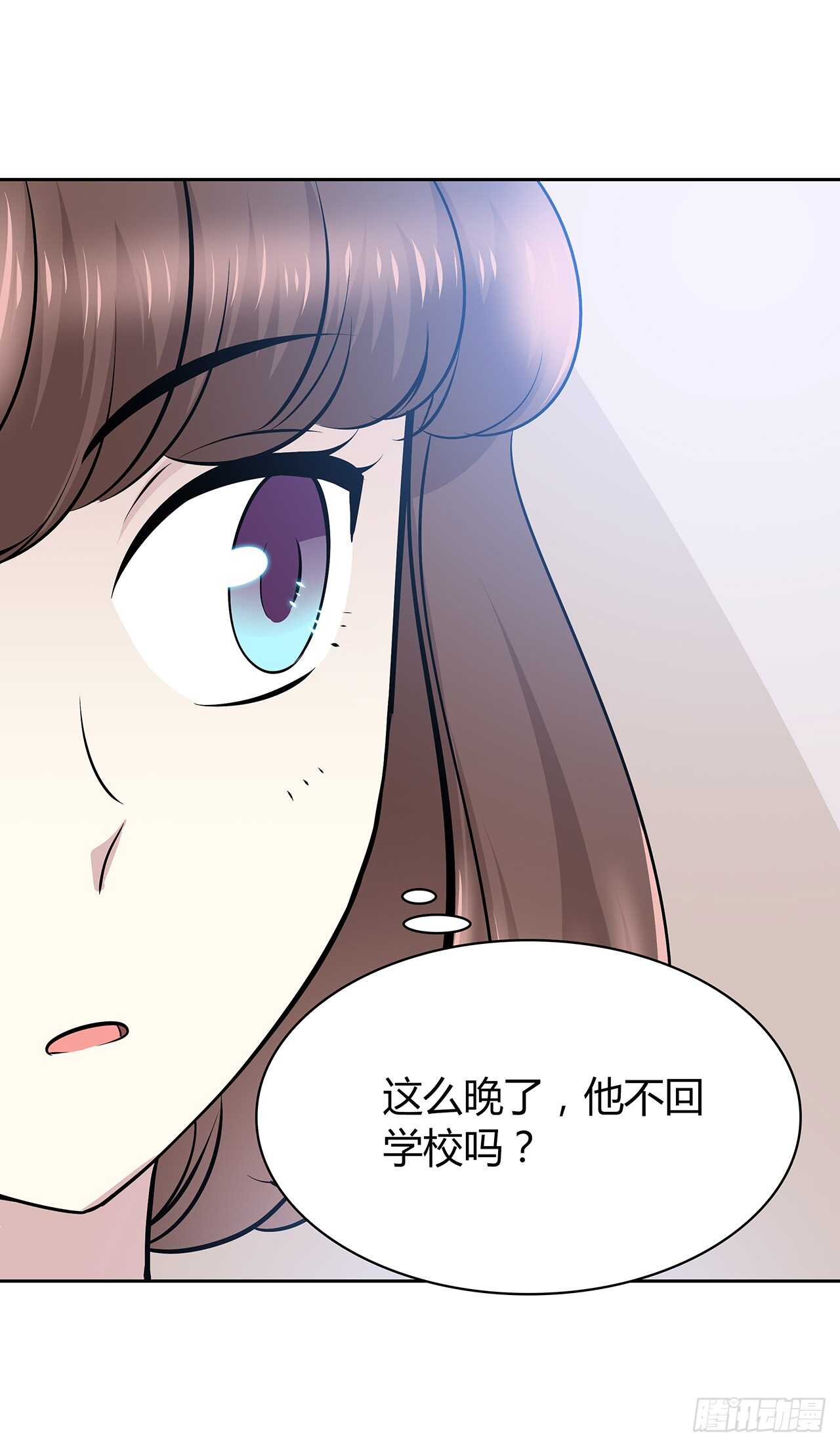 他的号码-第65话