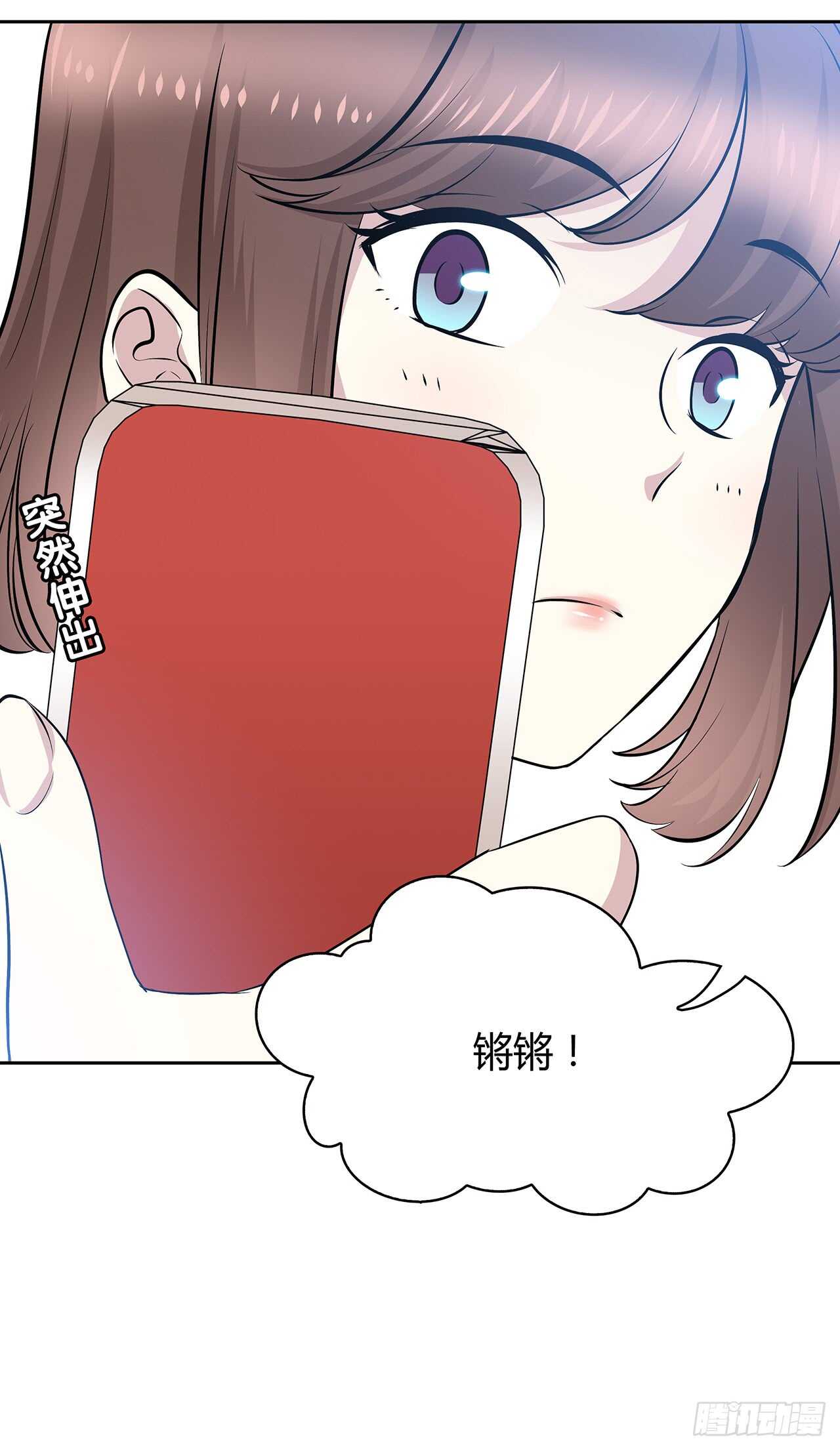 他的号码-第65话