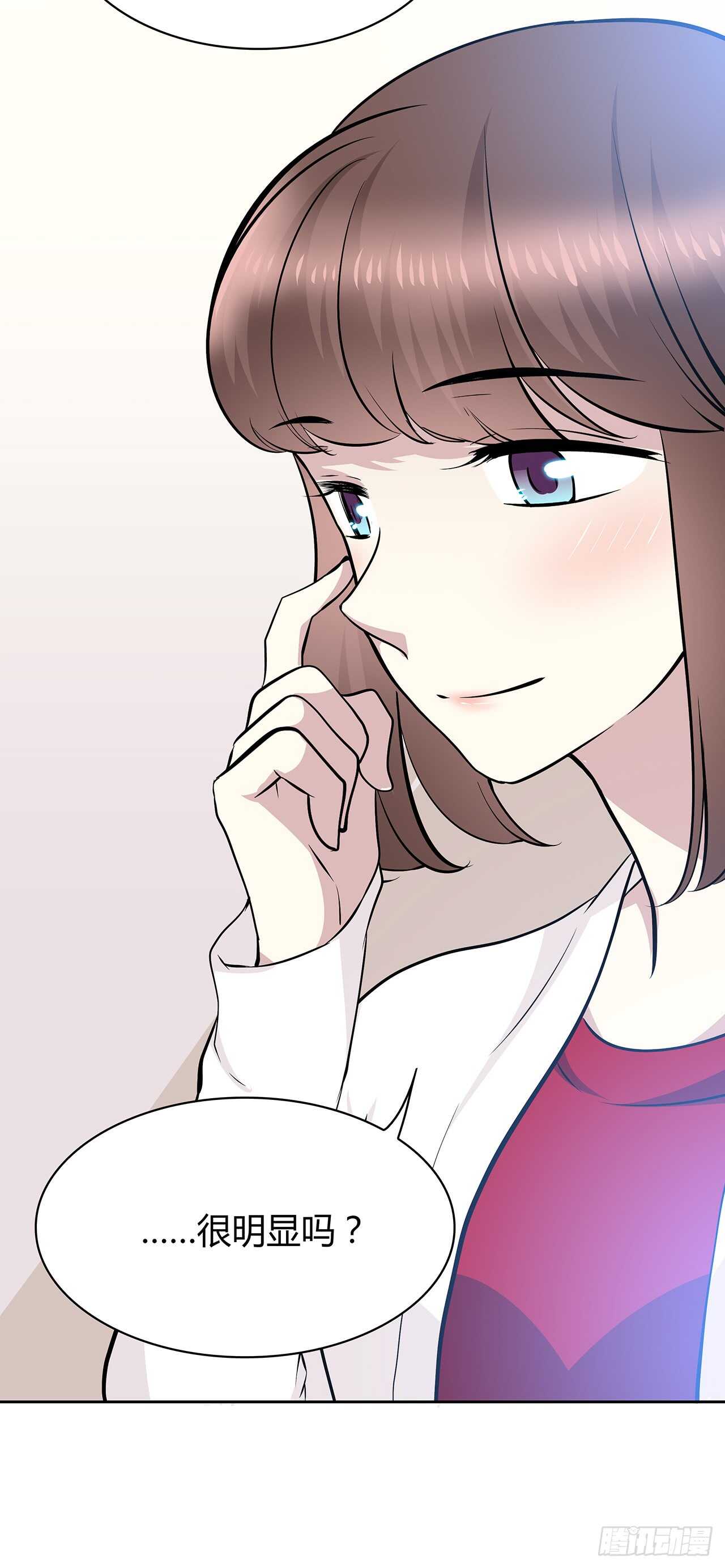 他的号码-第65话