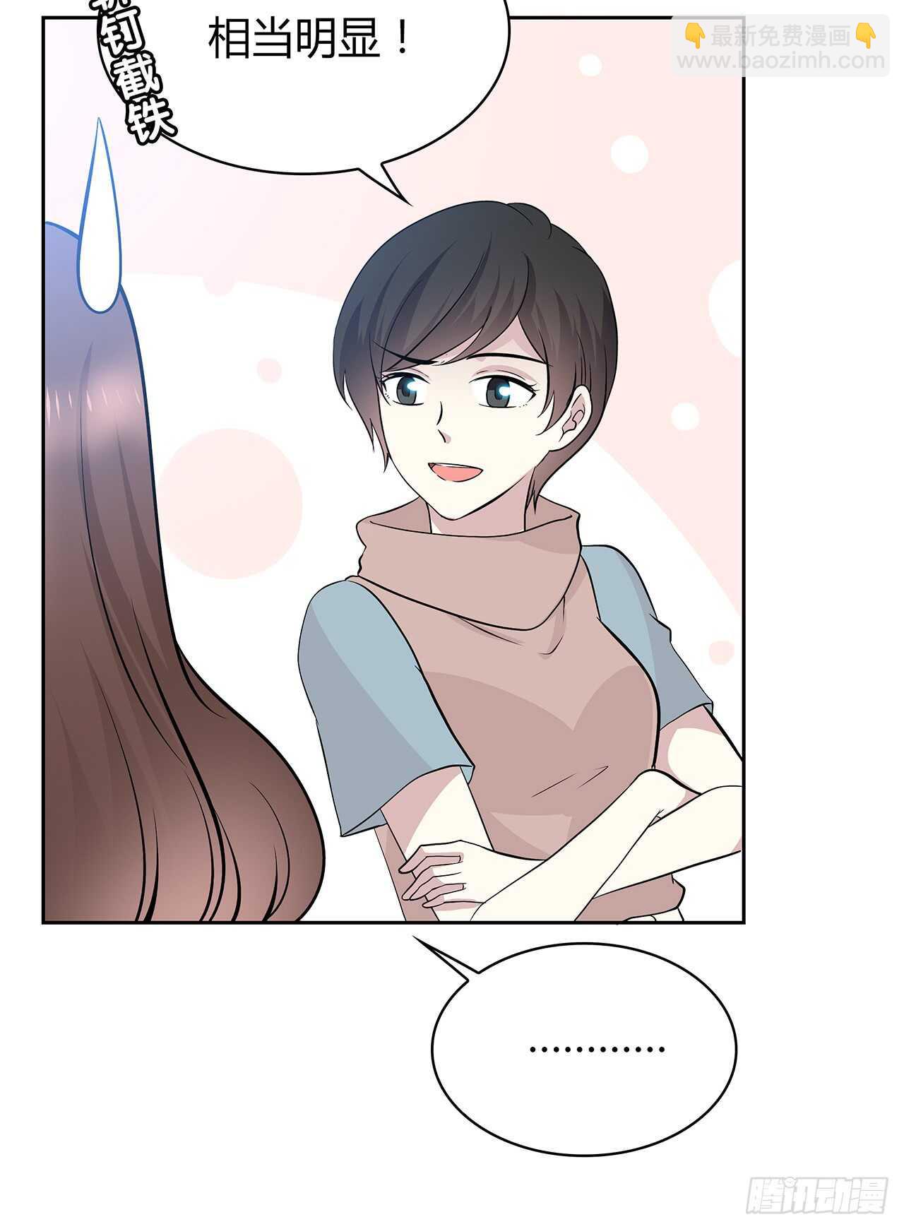 他的号码-第65话