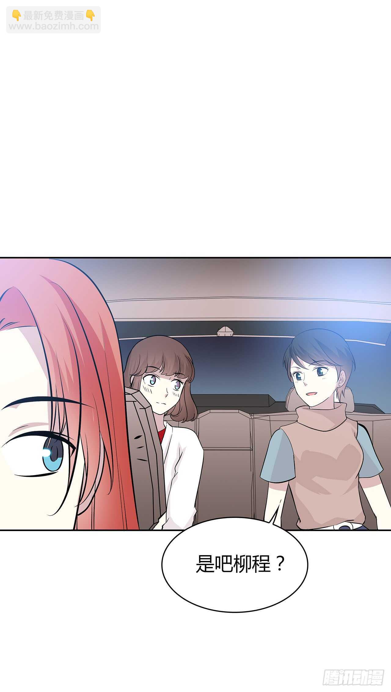 他的号码-第65话