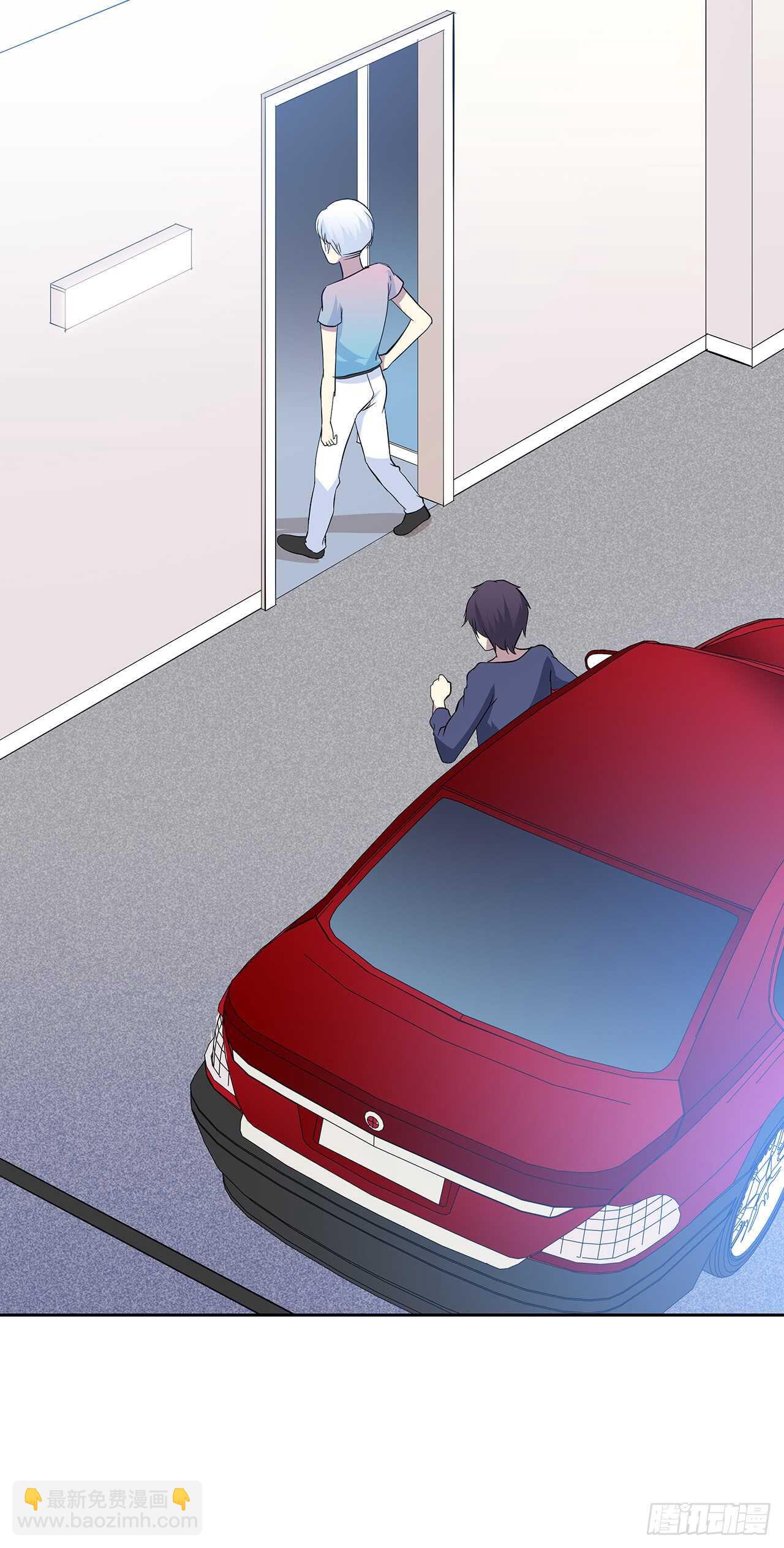 他的号码-第65话