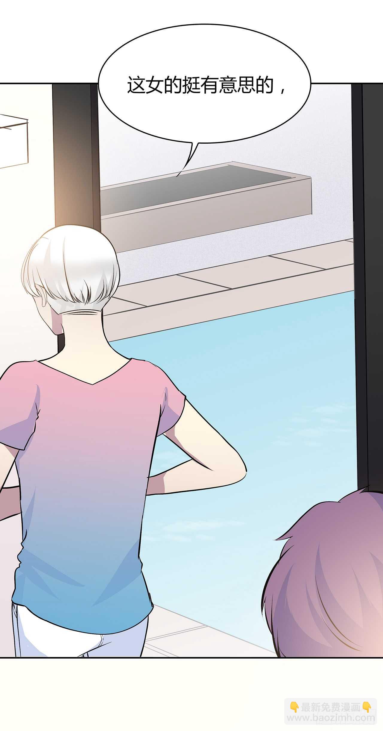 他的号码-第65话