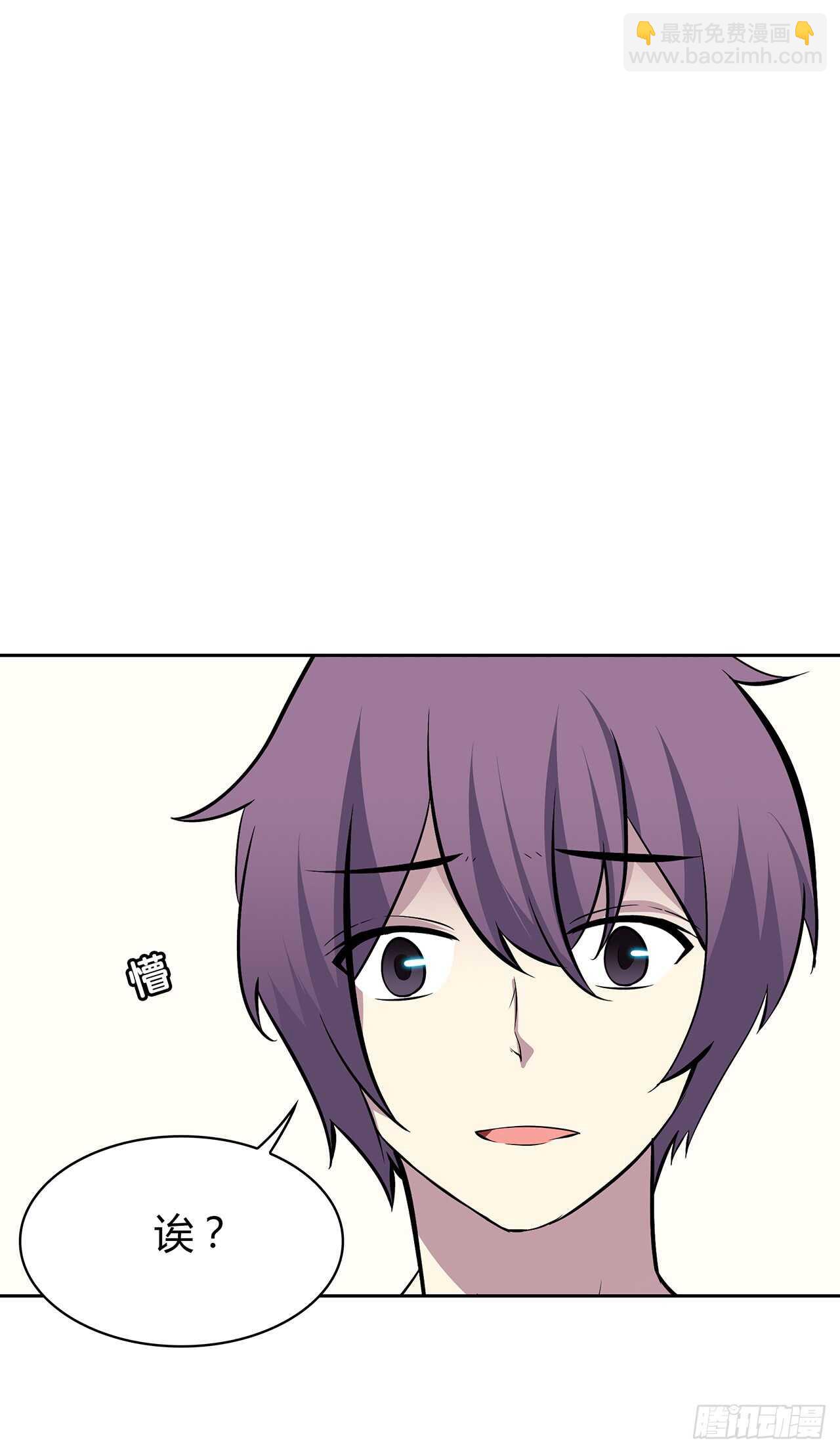 他的号码-第65话