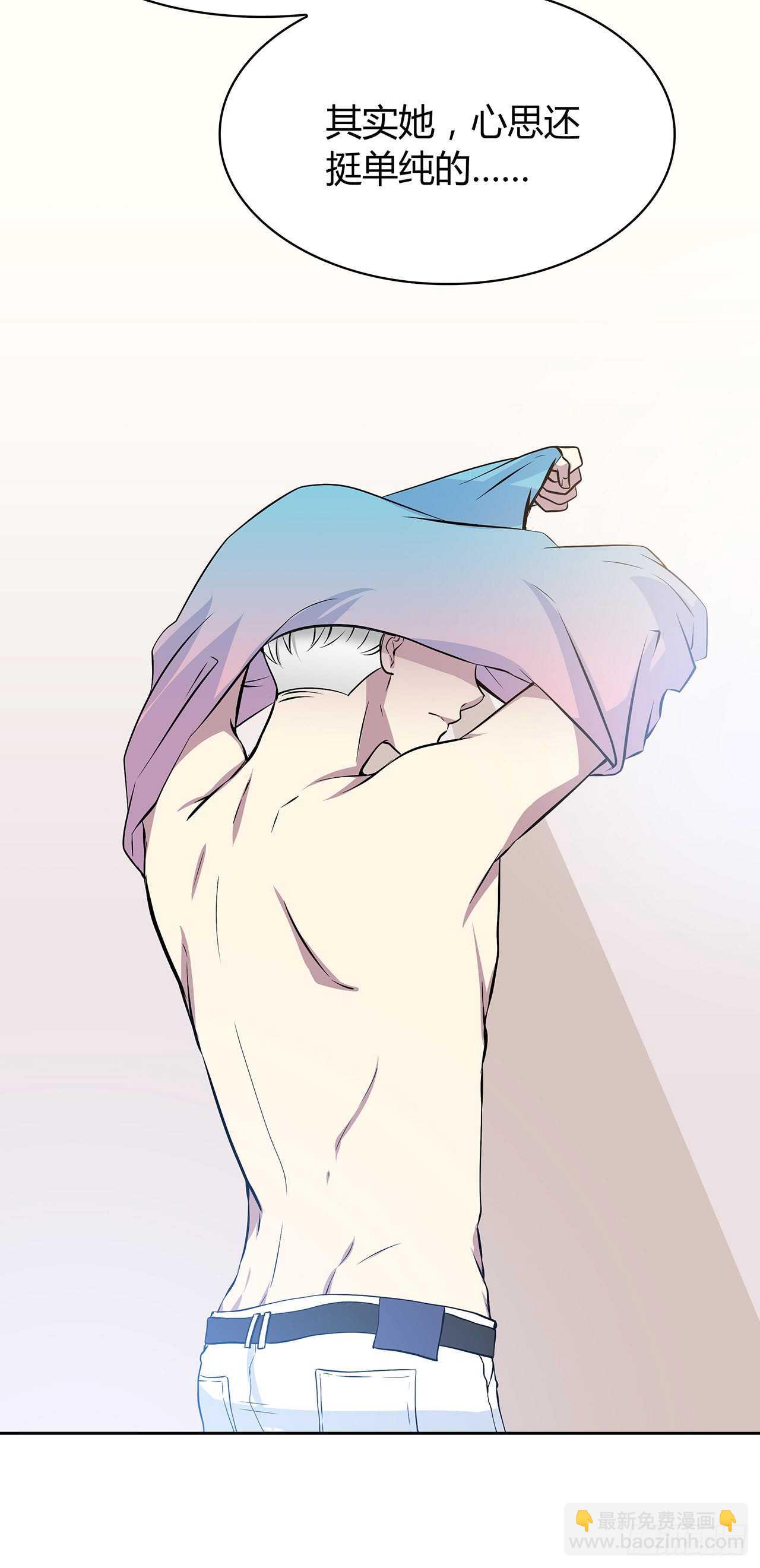 他的号码-第65话