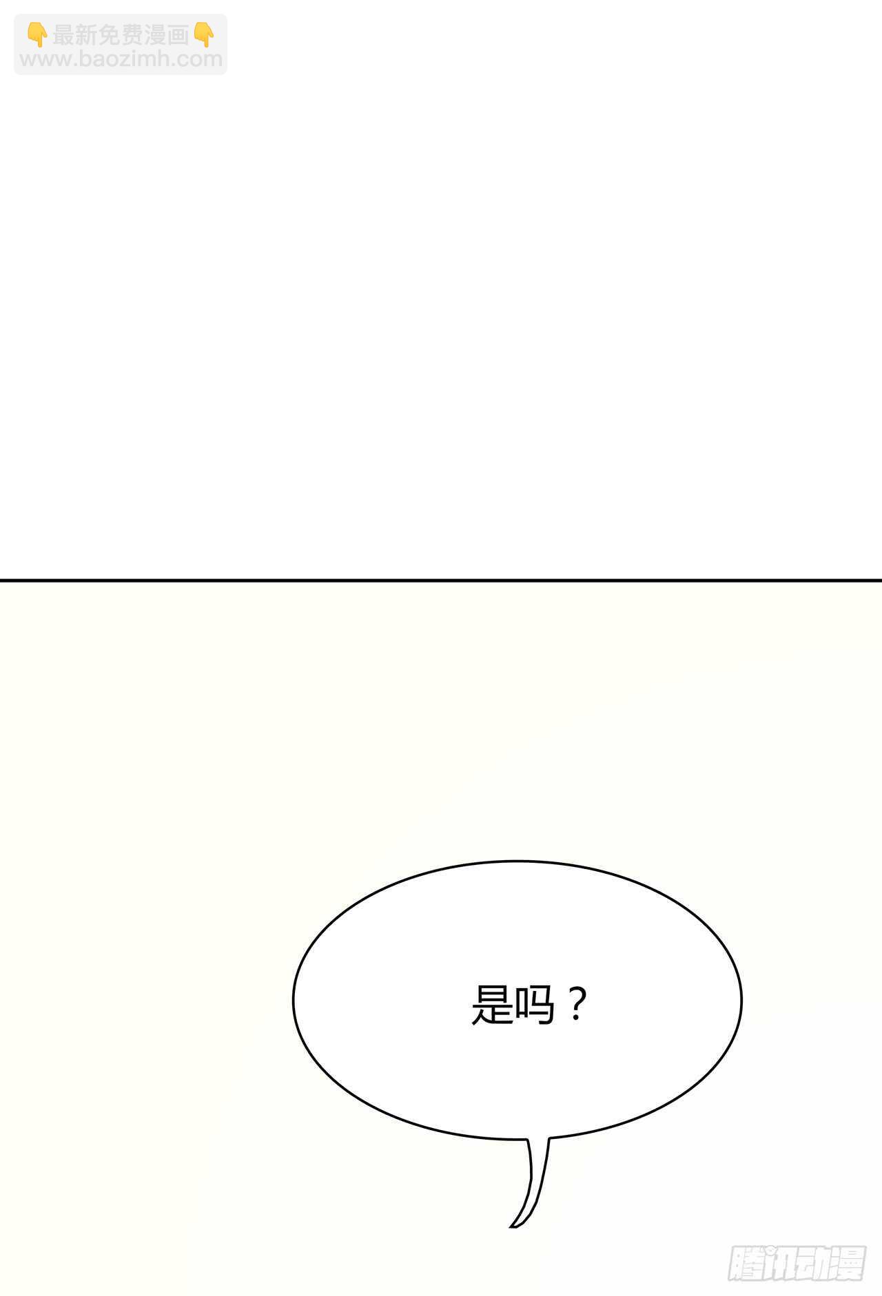 他的号码-第65话