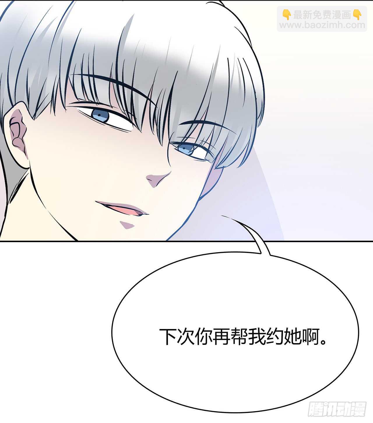 他的号码-第65话