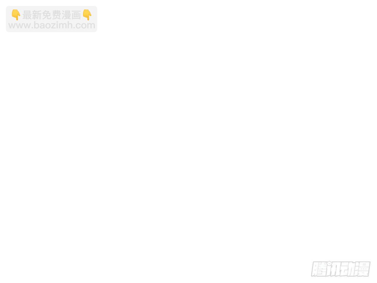 他的号码-第65话