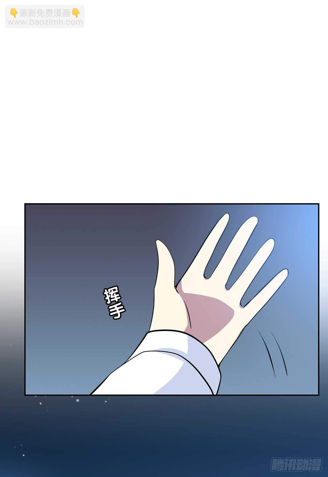 他的号码-第65话