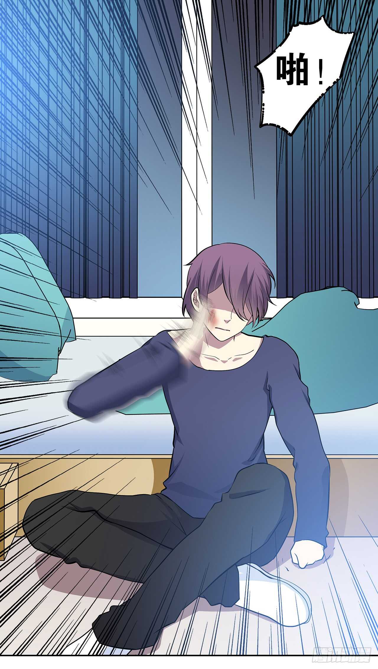 我就是个混蛋-第67话