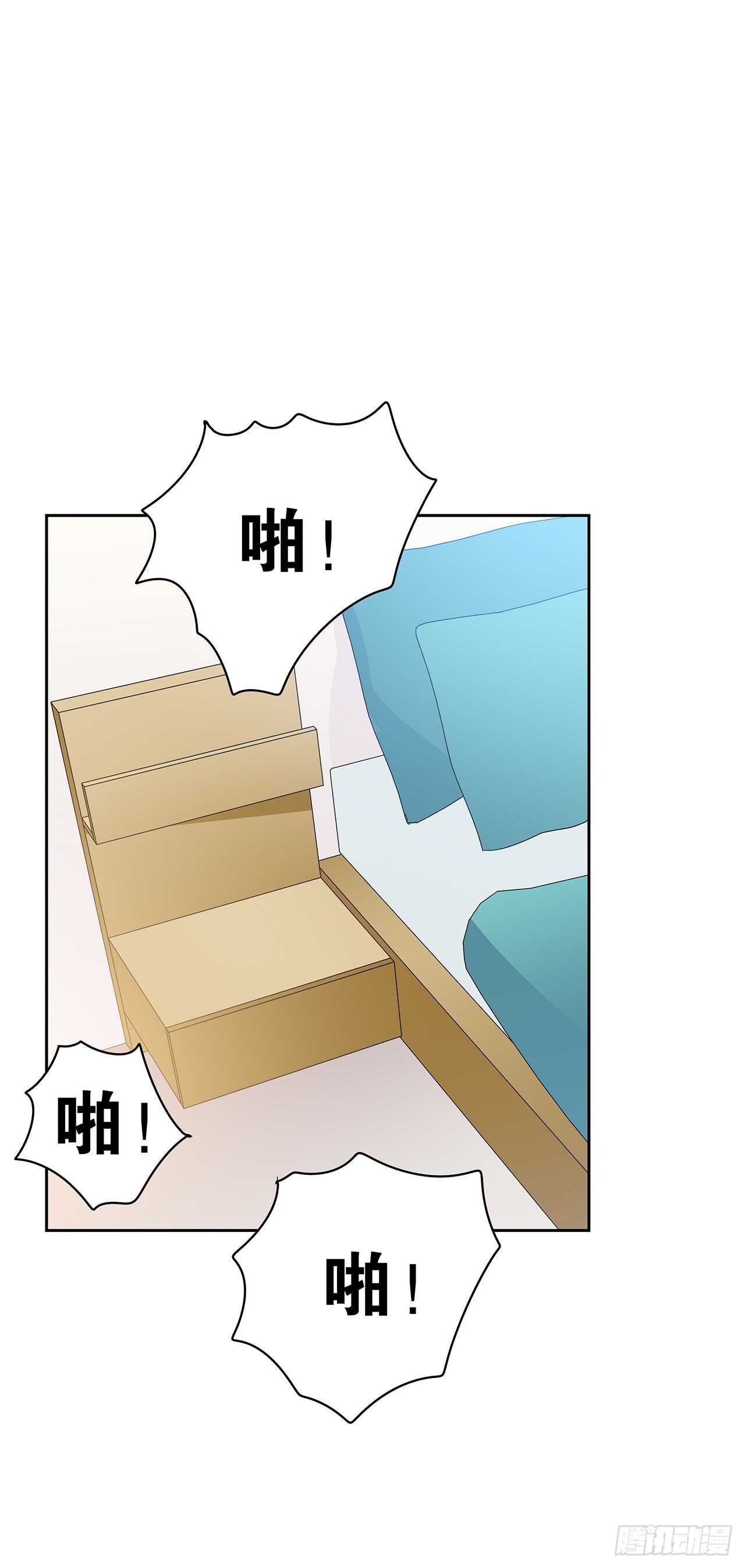 我就是个混蛋-第67话