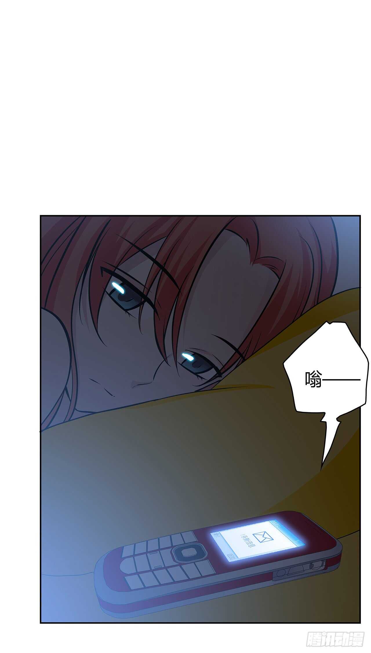 我就是个混蛋-第67话