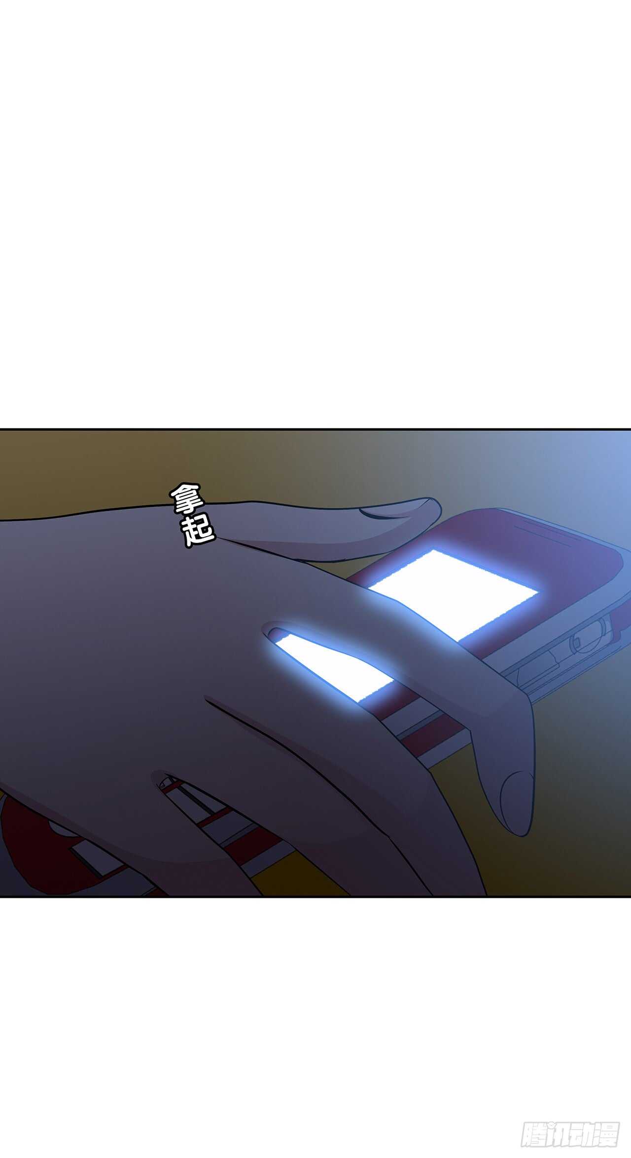 我就是个混蛋-第67话