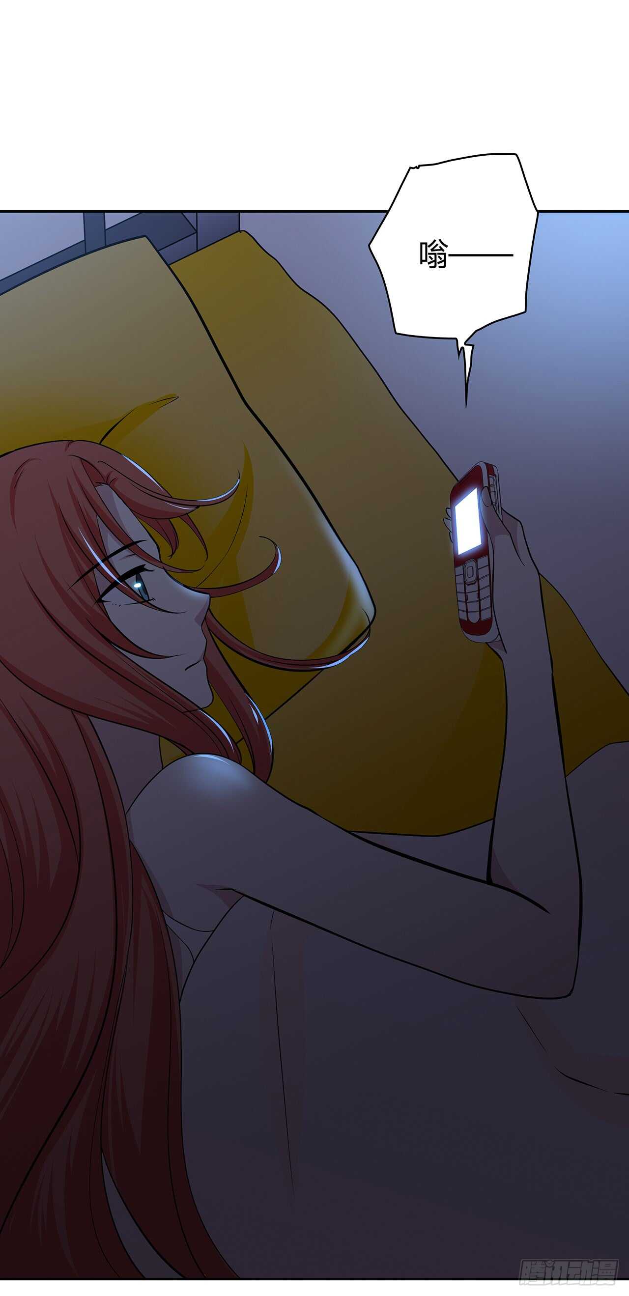 我就是个混蛋-第67话