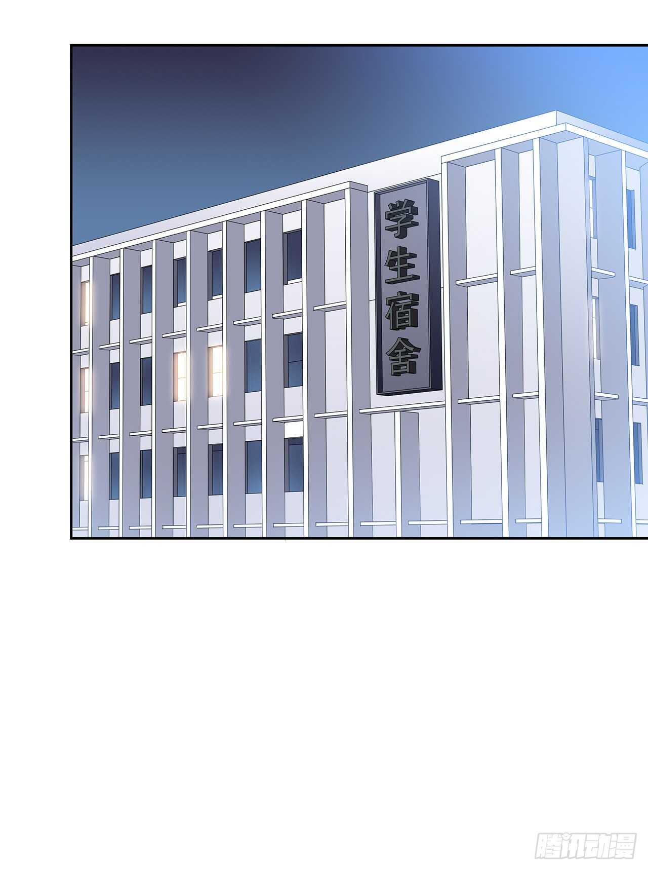 我就是个混蛋-第67话