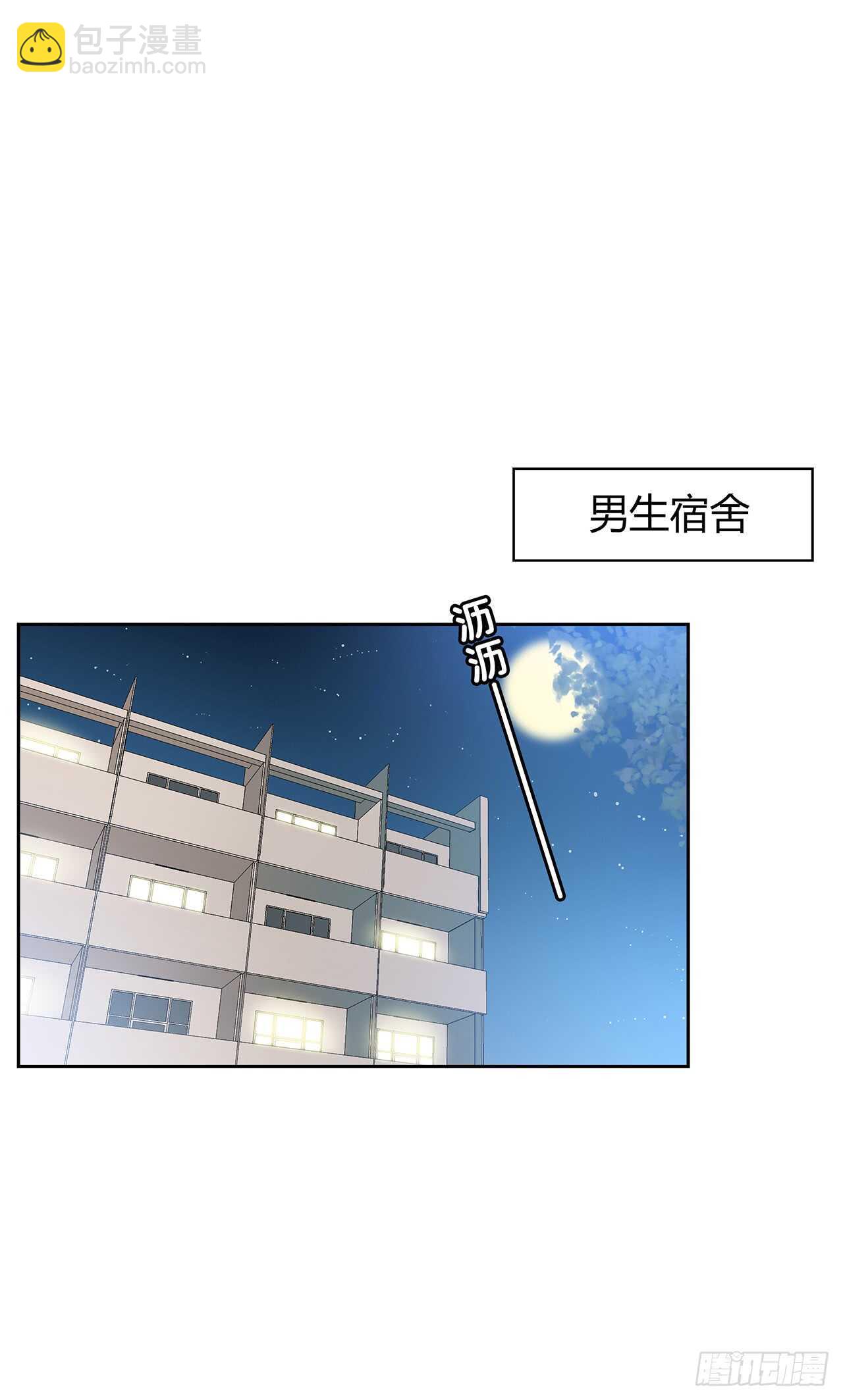 我就是个混蛋-第67话