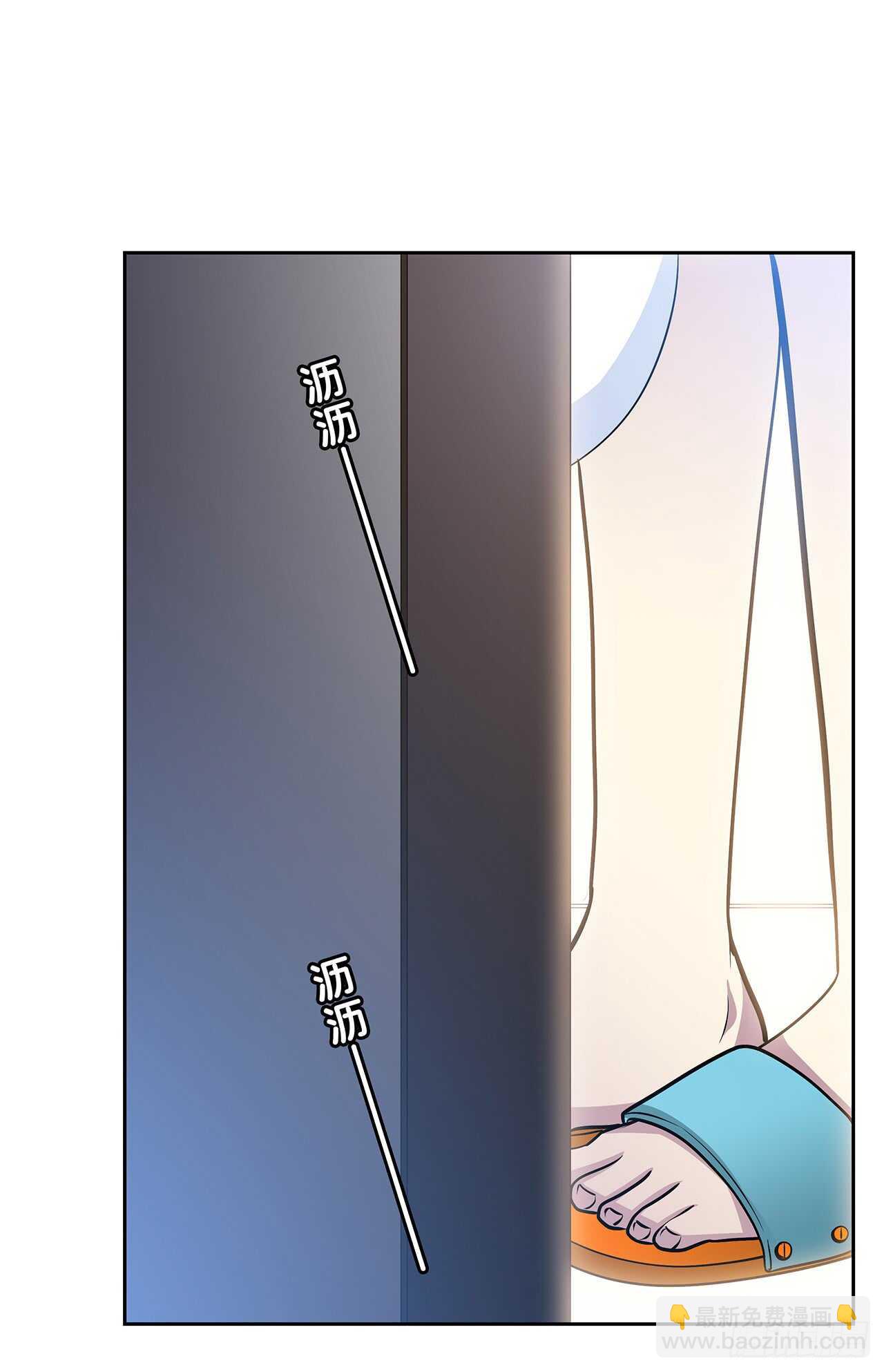 我就是个混蛋-第67话