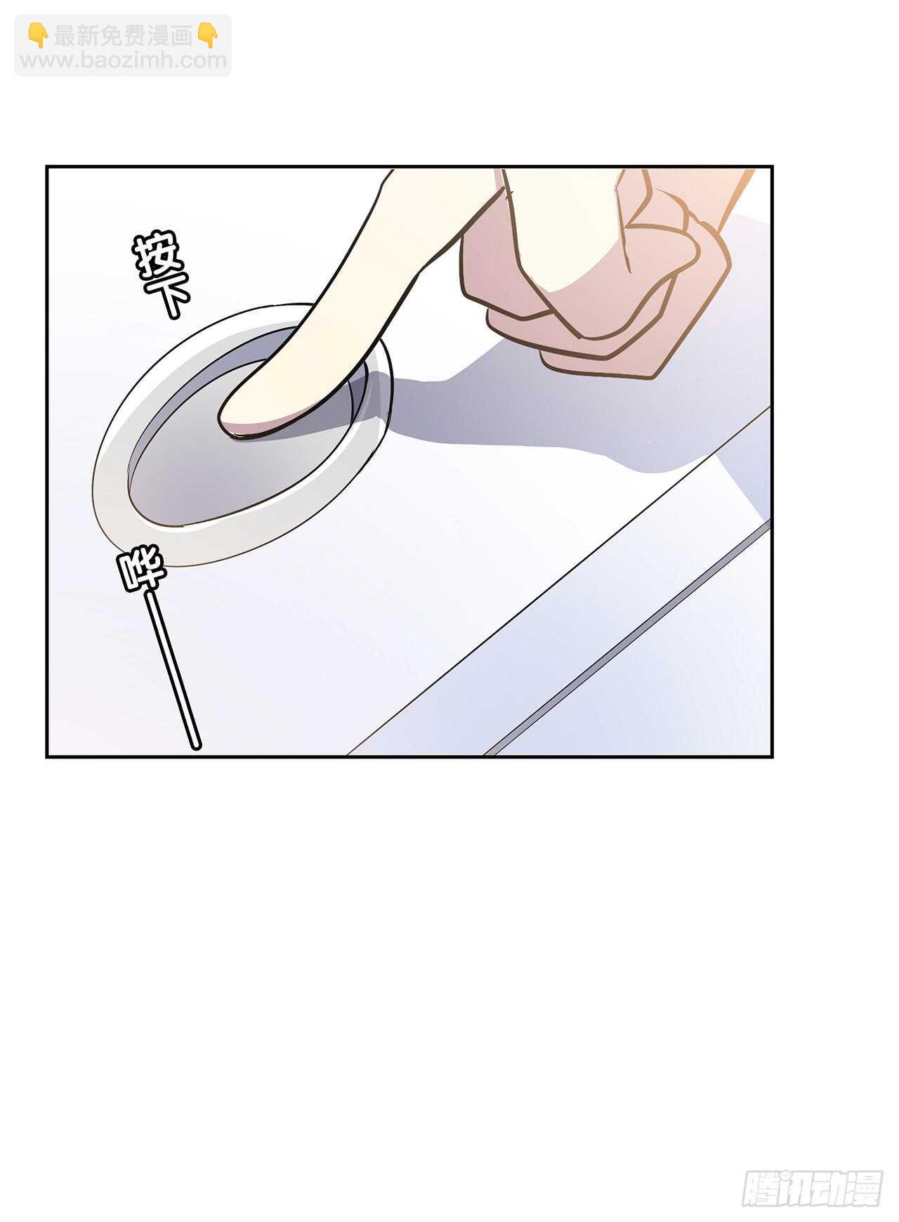 我就是个混蛋-第67话