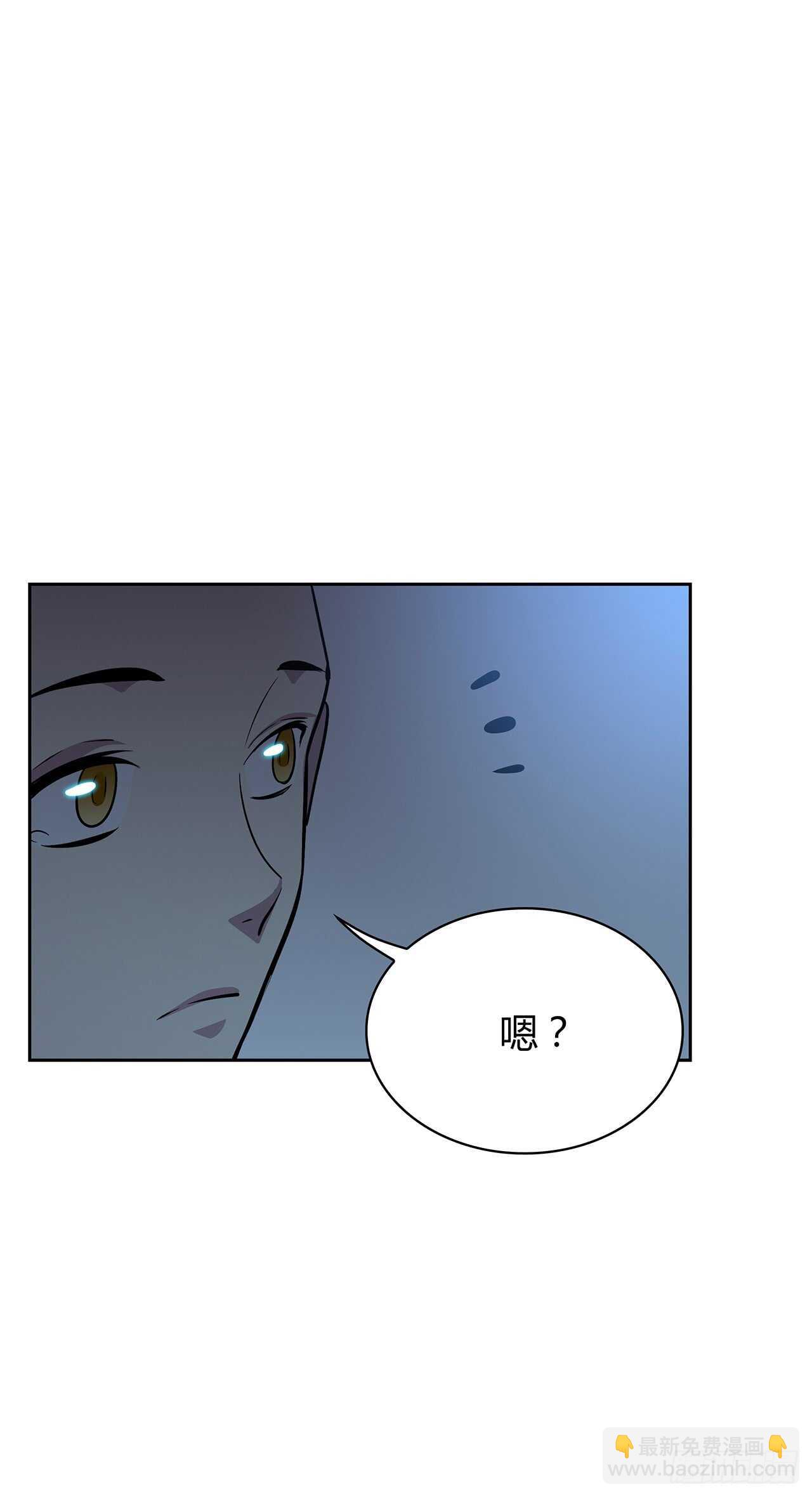 我就是个混蛋-第67话