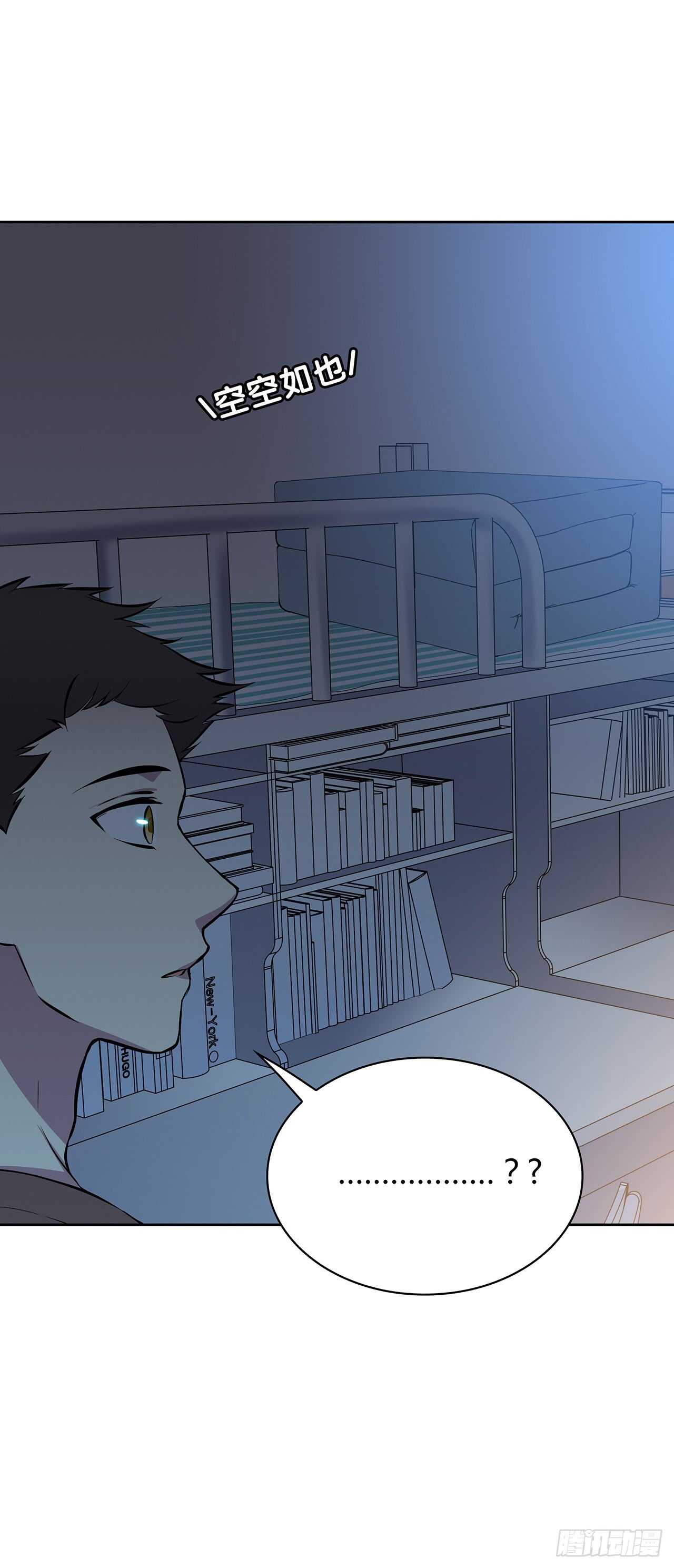 我就是个混蛋-第67话