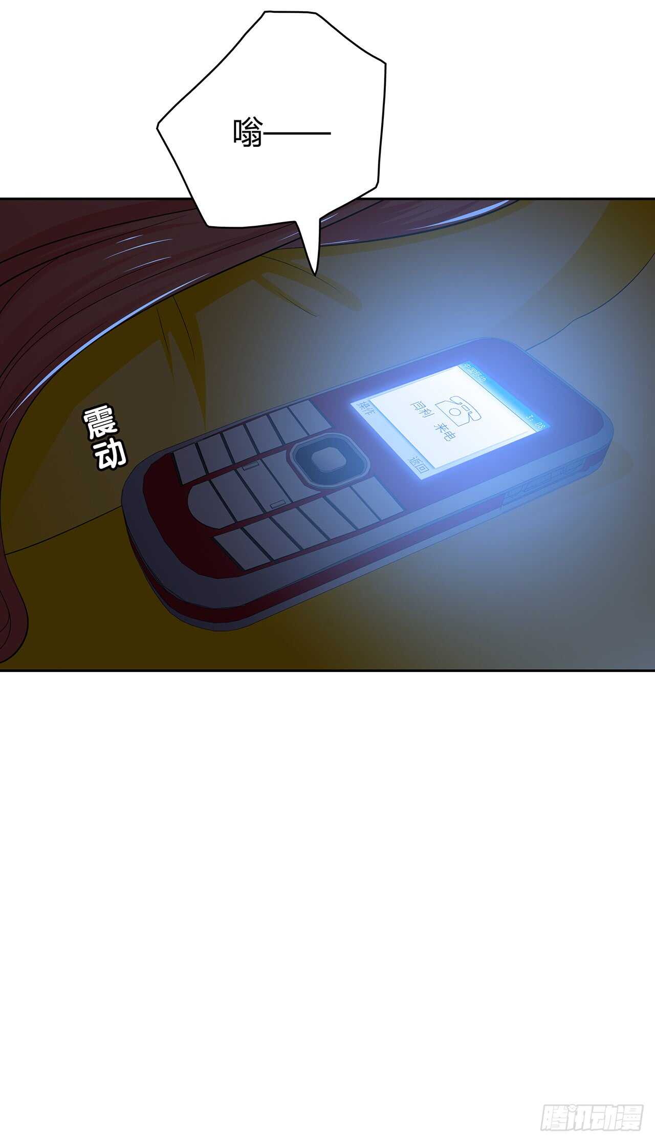 我就是个混蛋-第67话