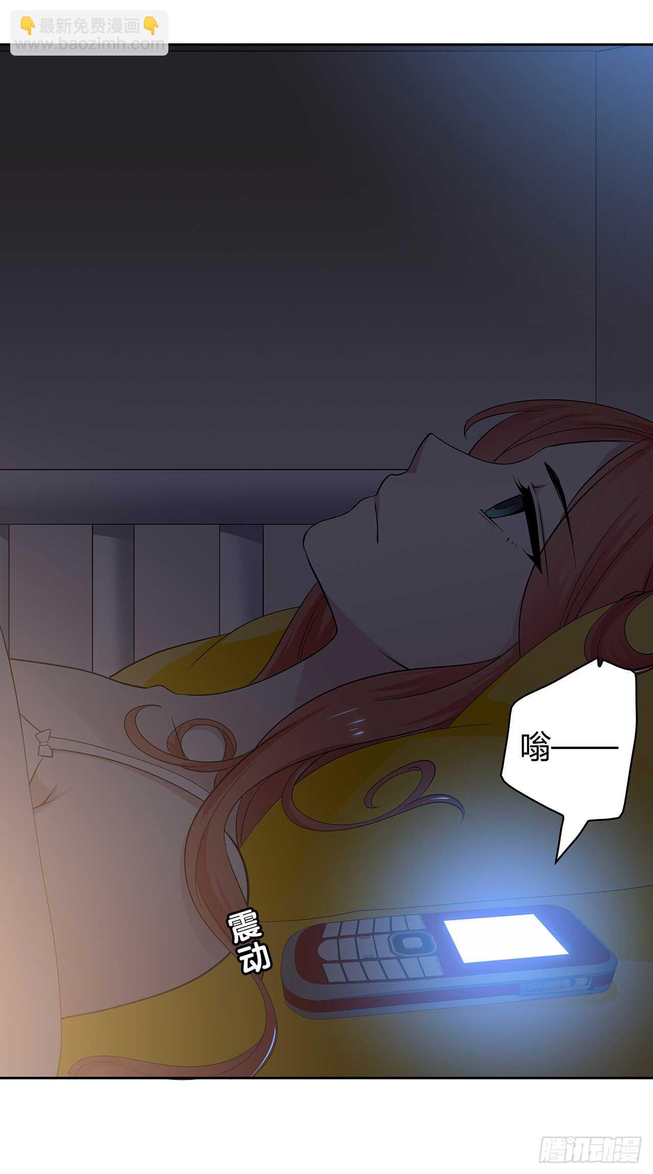 我就是个混蛋-第67话