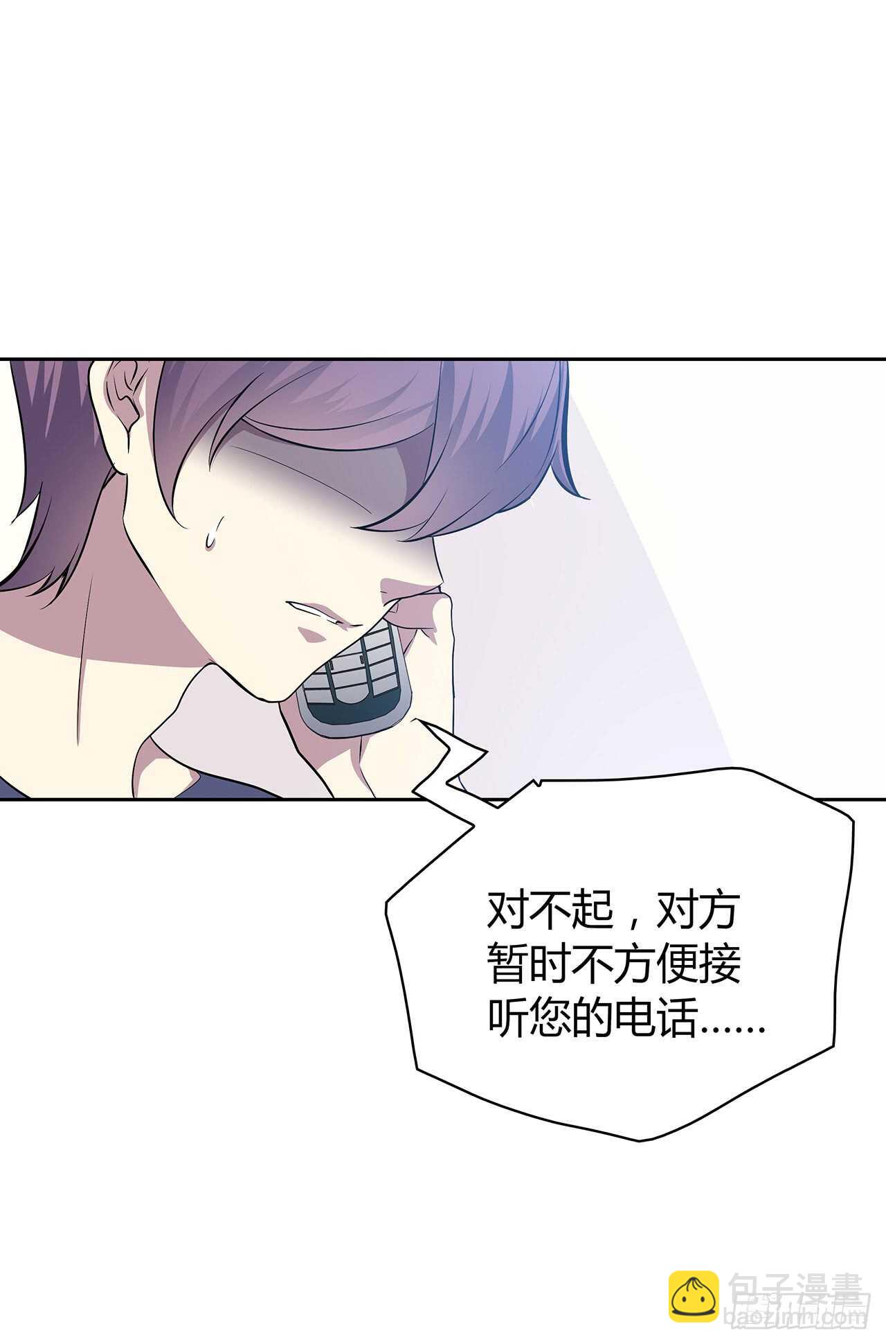 我就是个混蛋-第67话